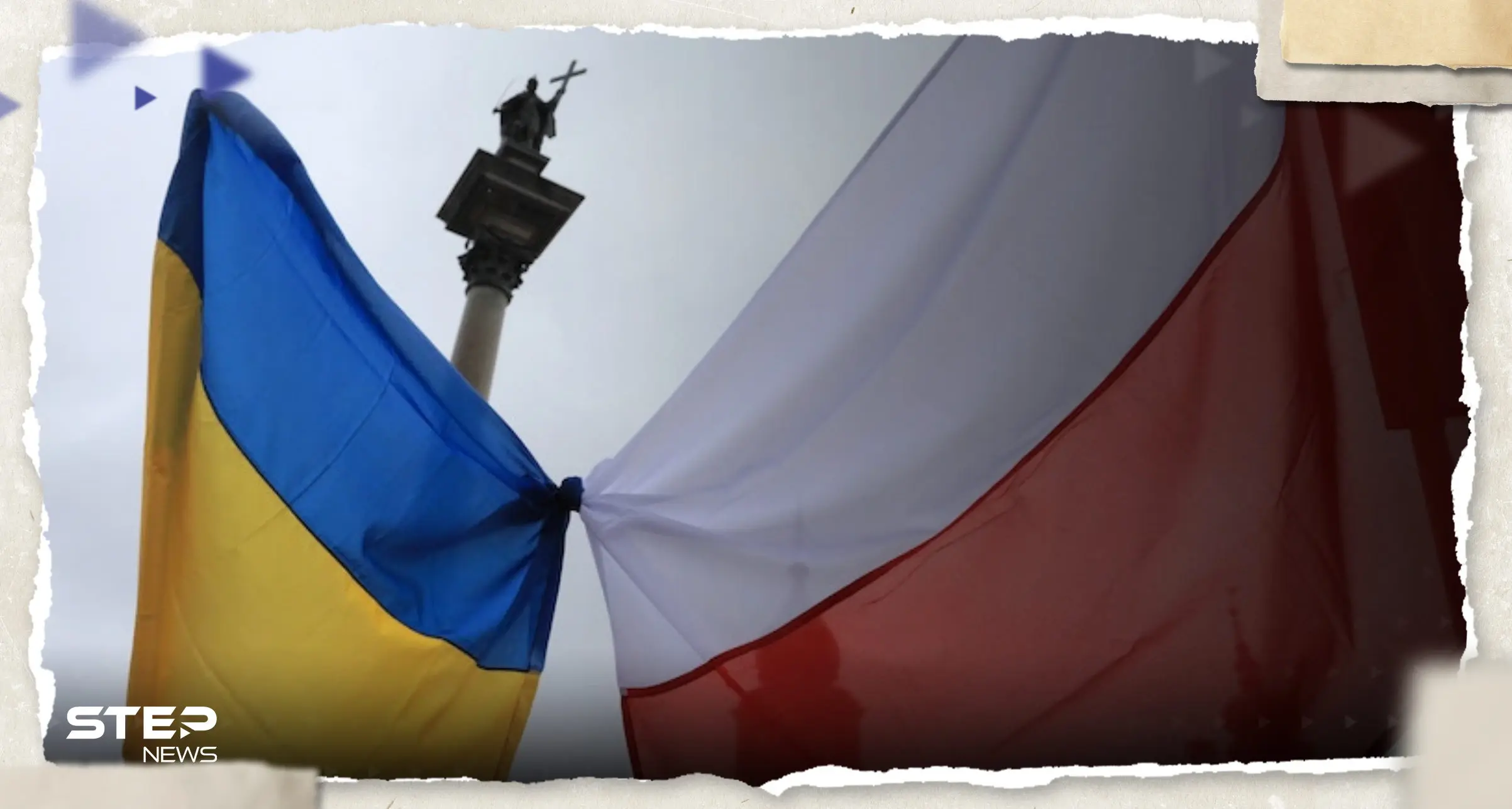 تبادل استدعاء السفراء في خلاف "نادر" يظهر للعلن بين أوكرانيا وبولندا: خلاف نادر