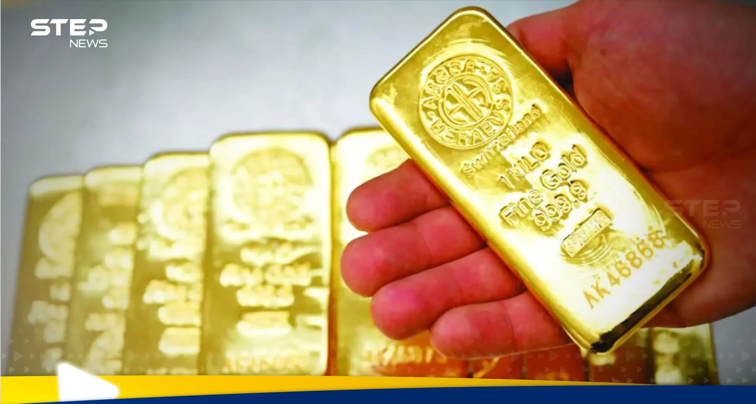 مجلس الذهب العالمي يكشف حقائق "مهمة" عن المعدن الأصفر خلال الأشهر الثلاثة الماضية: اقتصاد ومال