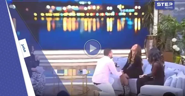 بالفيديو|| على غرار الأفلام.. شاب يفاجئ فنانة مصرية بخاتم الخطوبة على الهواء مباشرة: فنانة مصرية