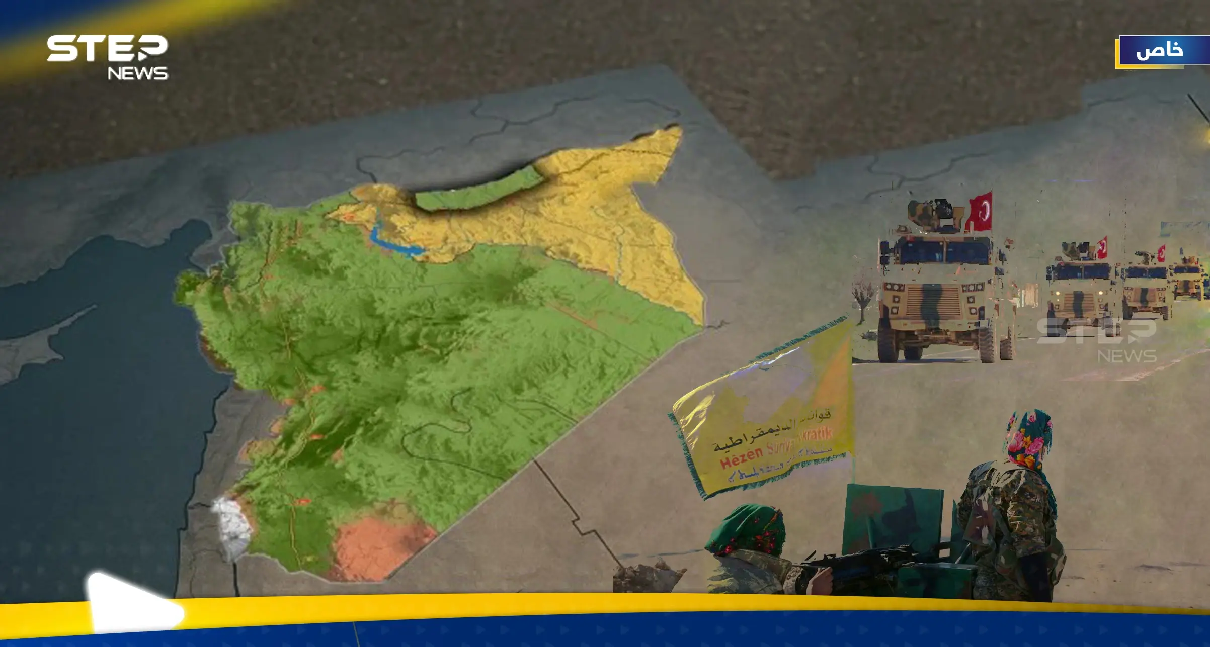 اتفاق بين الحكومة السورية و"قسد" بشأن منطقة "نبع السلام" بعد 6 سنوات من عزلتها: الحكومة السورية