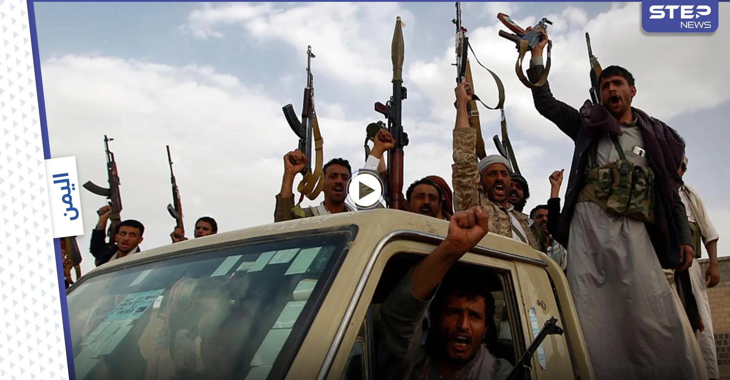 بالفيديو|| القبض على أسرى حوثيون مختبئون داخل كهف جبلي والجيش اليمني يسيطر على مواقع استراتيجية: بالفيديو العالم العربي