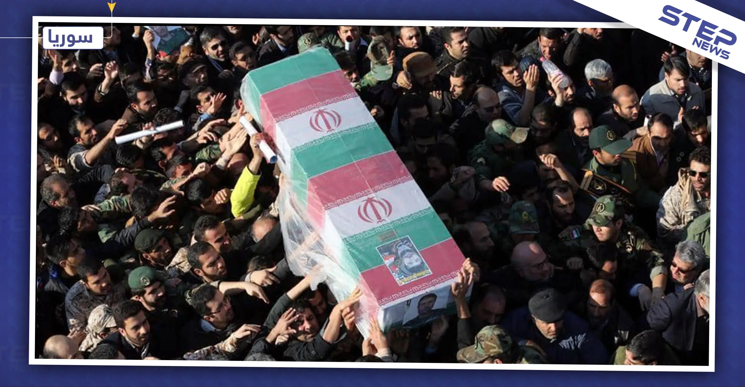 برصاصة بالرأس.. العثور على قتيل للميليشيات الإيرانية في الشيخ نجار بحلب: عناصر الدفاع الوطني