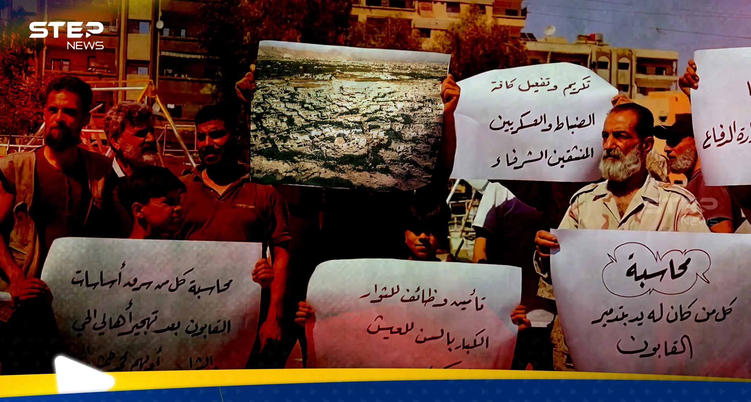 منازل الديماس في دمشق تشعل أزمة بقرارٍ حكومي والأهالي يوجهون "رسالة" قبل التهجير: مساكن الديماس