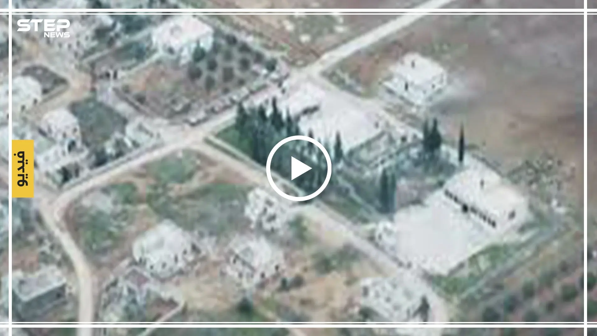 تصوير جوي|| مجريات معركة أبو دفنة شرقي إدلب.. وتفاصيل التمهيد والاقتحام: أبو دفنة