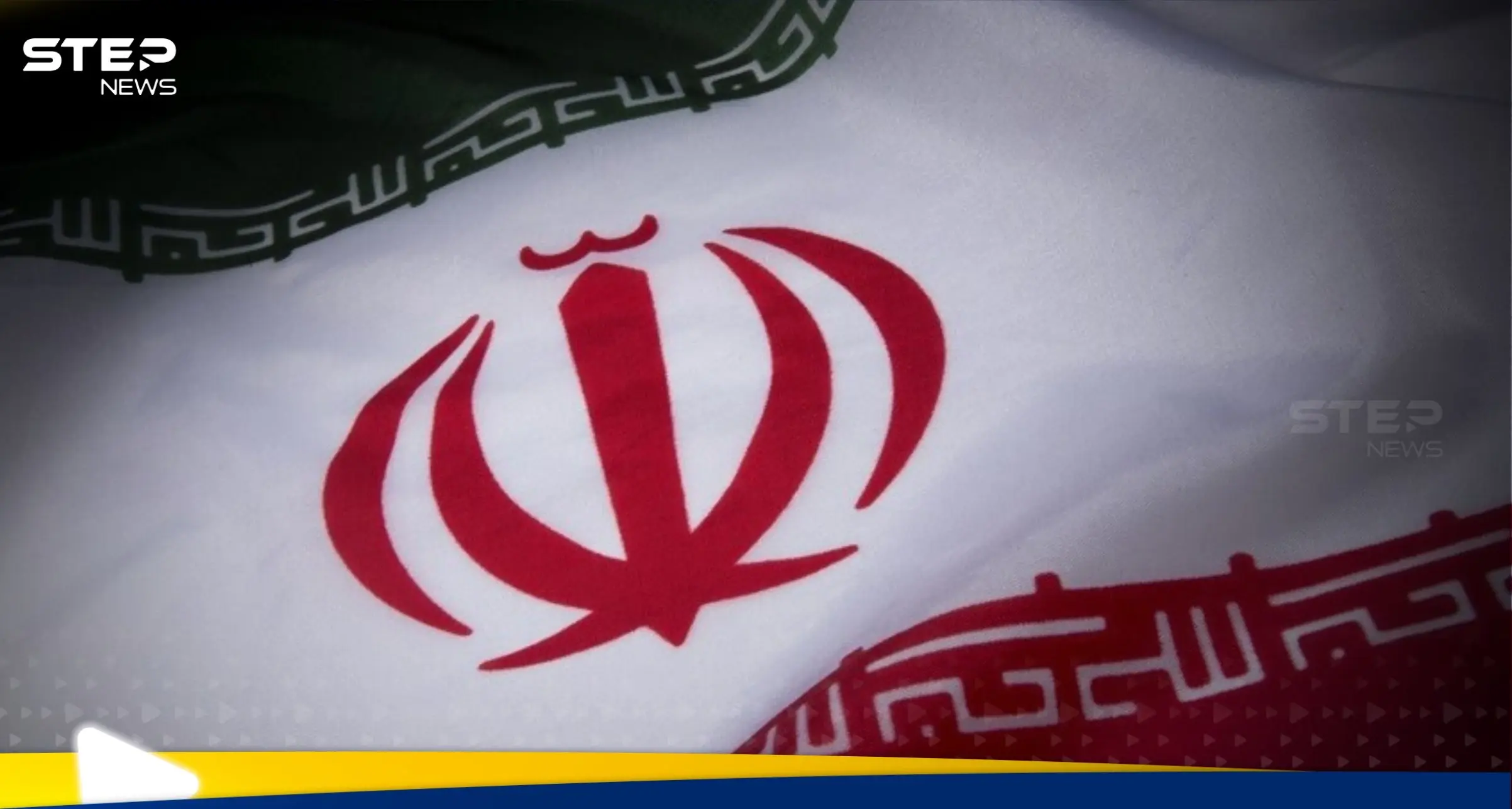 رضائي يكشف مصير اليورانيوم المخصب الذي تحوزه إيران: رضائي