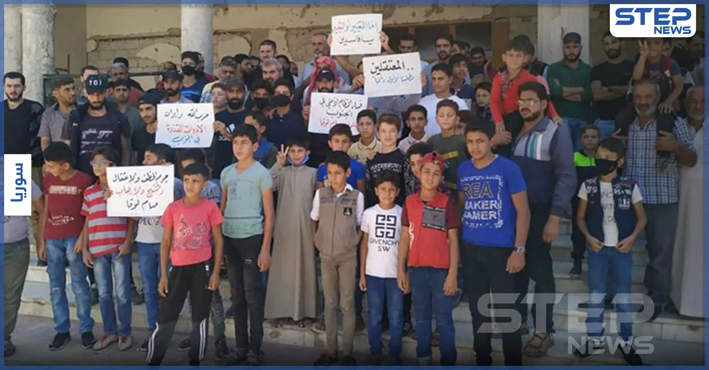 بالفيديو|| "عاشت سوريا ويسقط بشار الأسد".. مظاهرات في الحراك ودرعا البلد ضد النظام السوري ونصرًة لكناكر: الفلتان الأمني