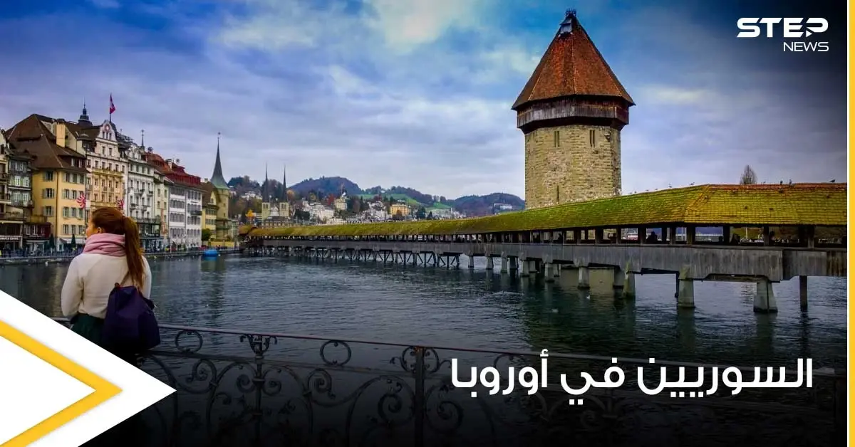 مخاوف من ترحيل اللاجئين السوريين في دولة أوروبية جديدة بعد الدنمارك: أوضاع اللاجئين في شمال سوريا