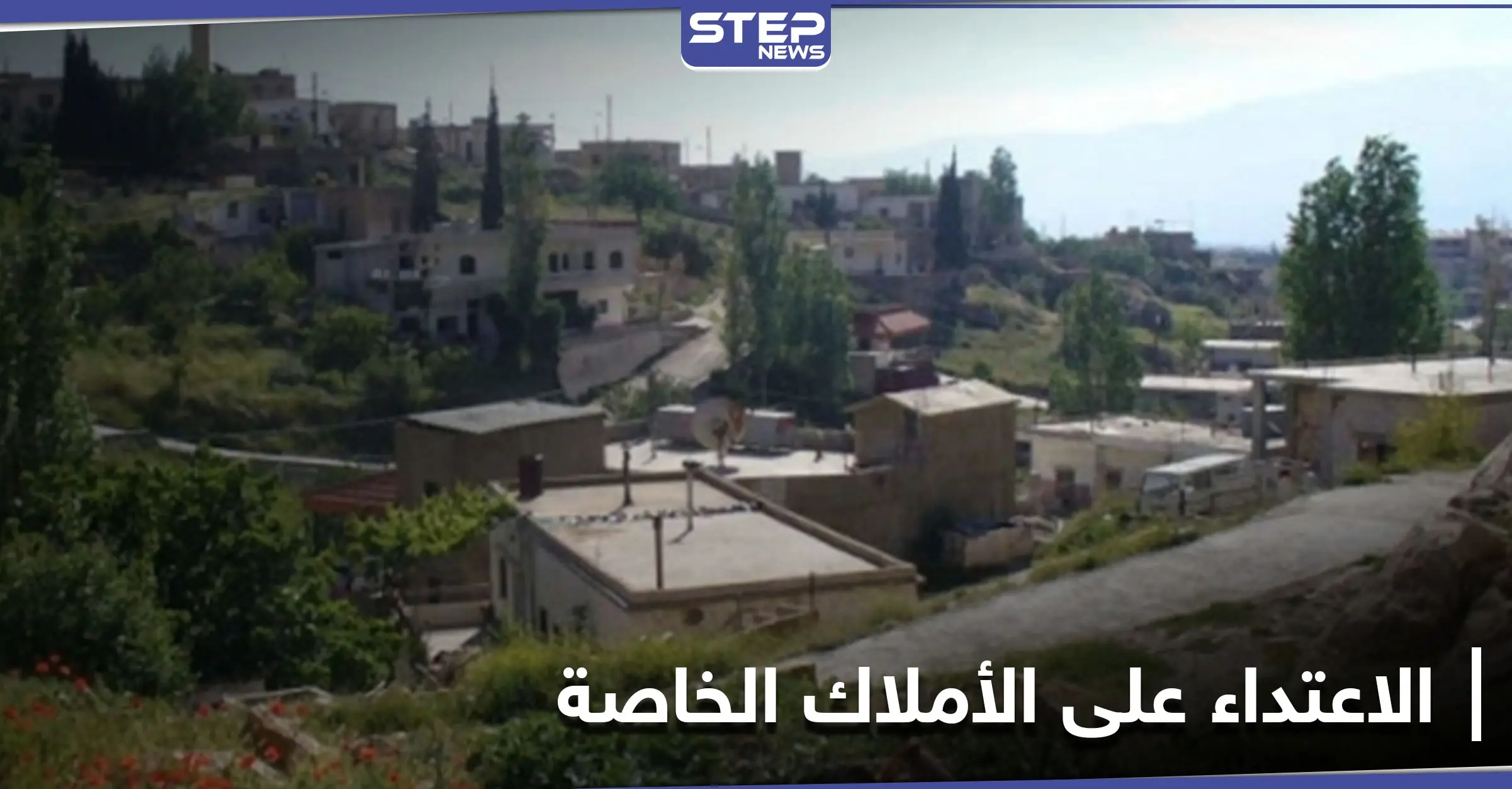 خاص|| الفرقة الرابعة تسيطر على منازل المدنيين في عسال الورد.. والسبب: القلمون الغربي