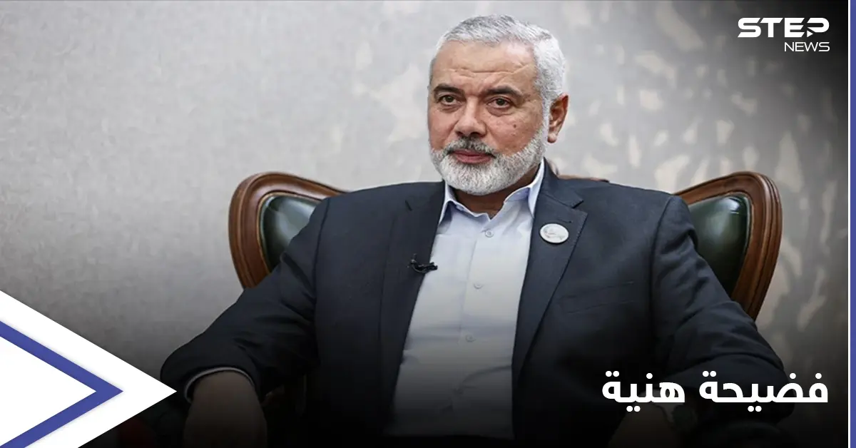 أكثر من مليون دولار.. فاتورة إقامة إسماعيل هنية في أحد فنادق الدوحة تثير جدلاً (صورة): فنادق الدوحة