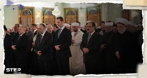 شاهد|| بشار الأسد يؤدي صلاة العيد في دمشق.. وبوتين يوجه كلمة للمسلمين: عيد الفطر