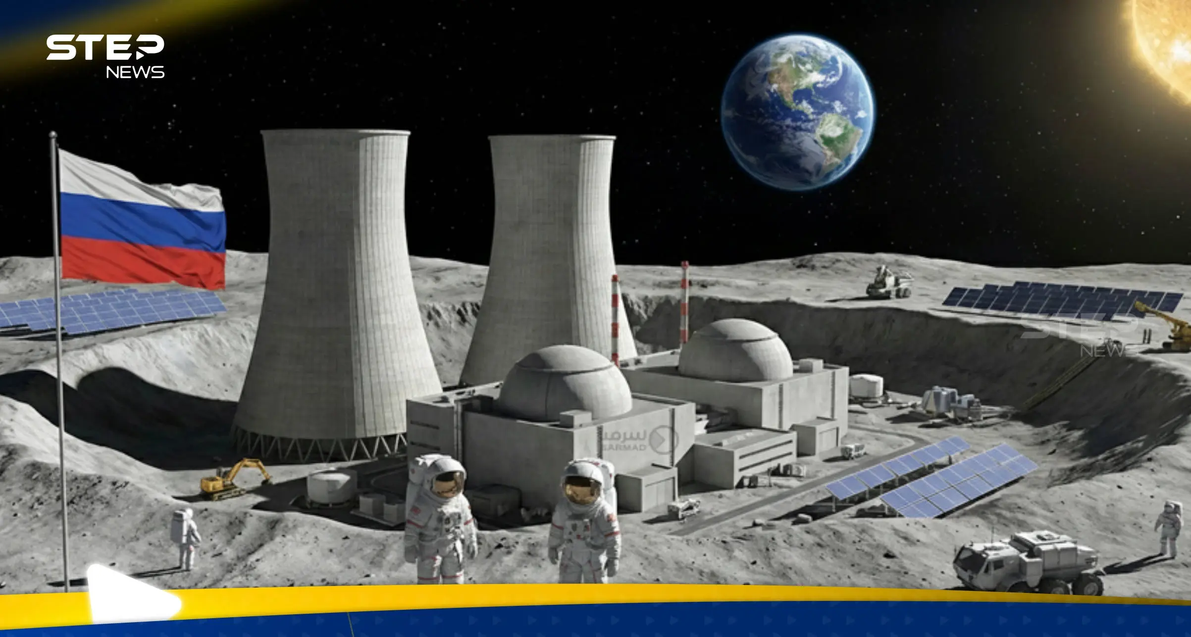 طاقة نووية على القمر