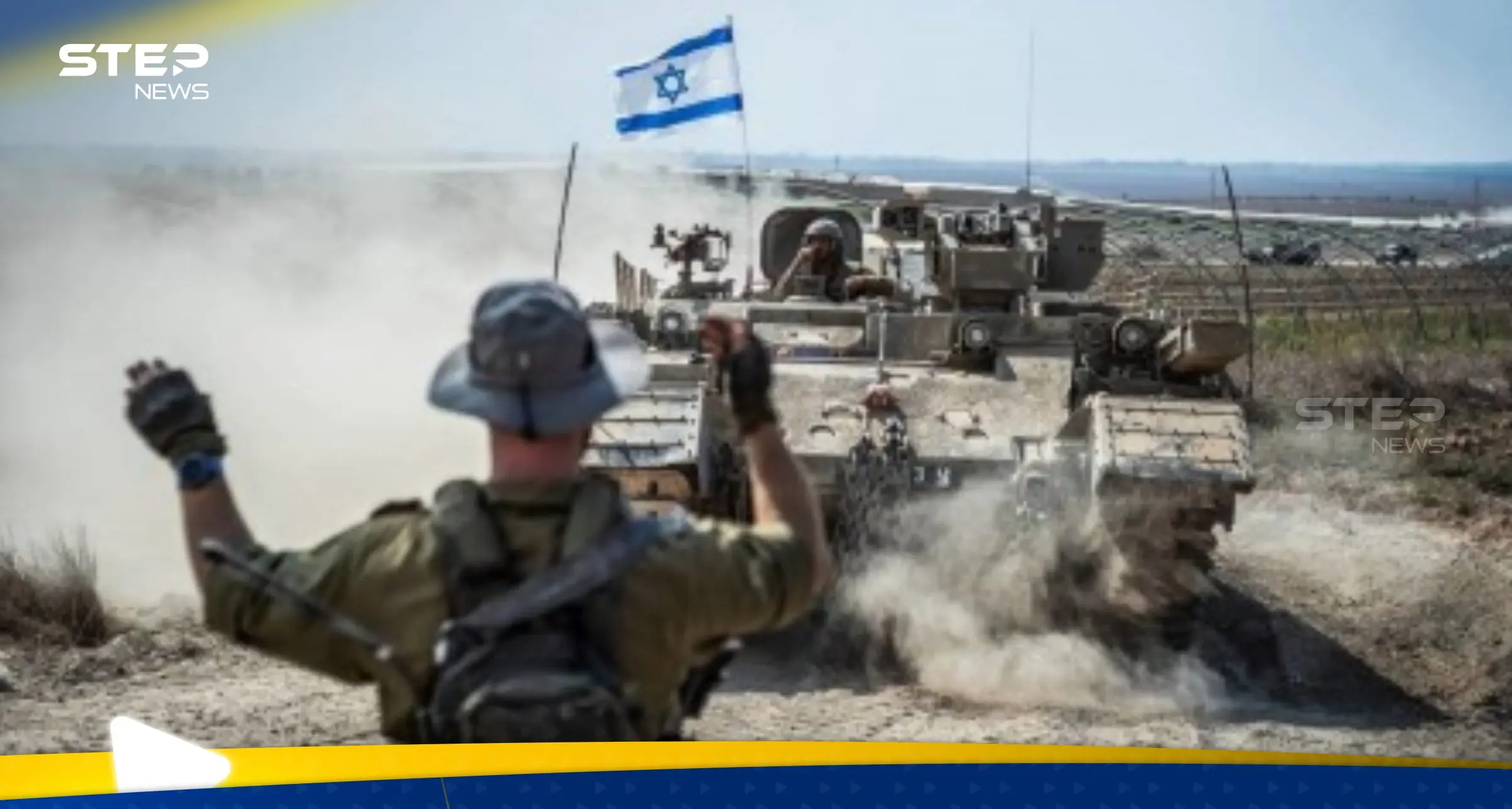 تفاصيل عرض إسرائيلي من أجل إنهاء الحرب في غزة.. 4 بنود مطروحة علناً: عرض إسرائيلي لإنهاء الحرب