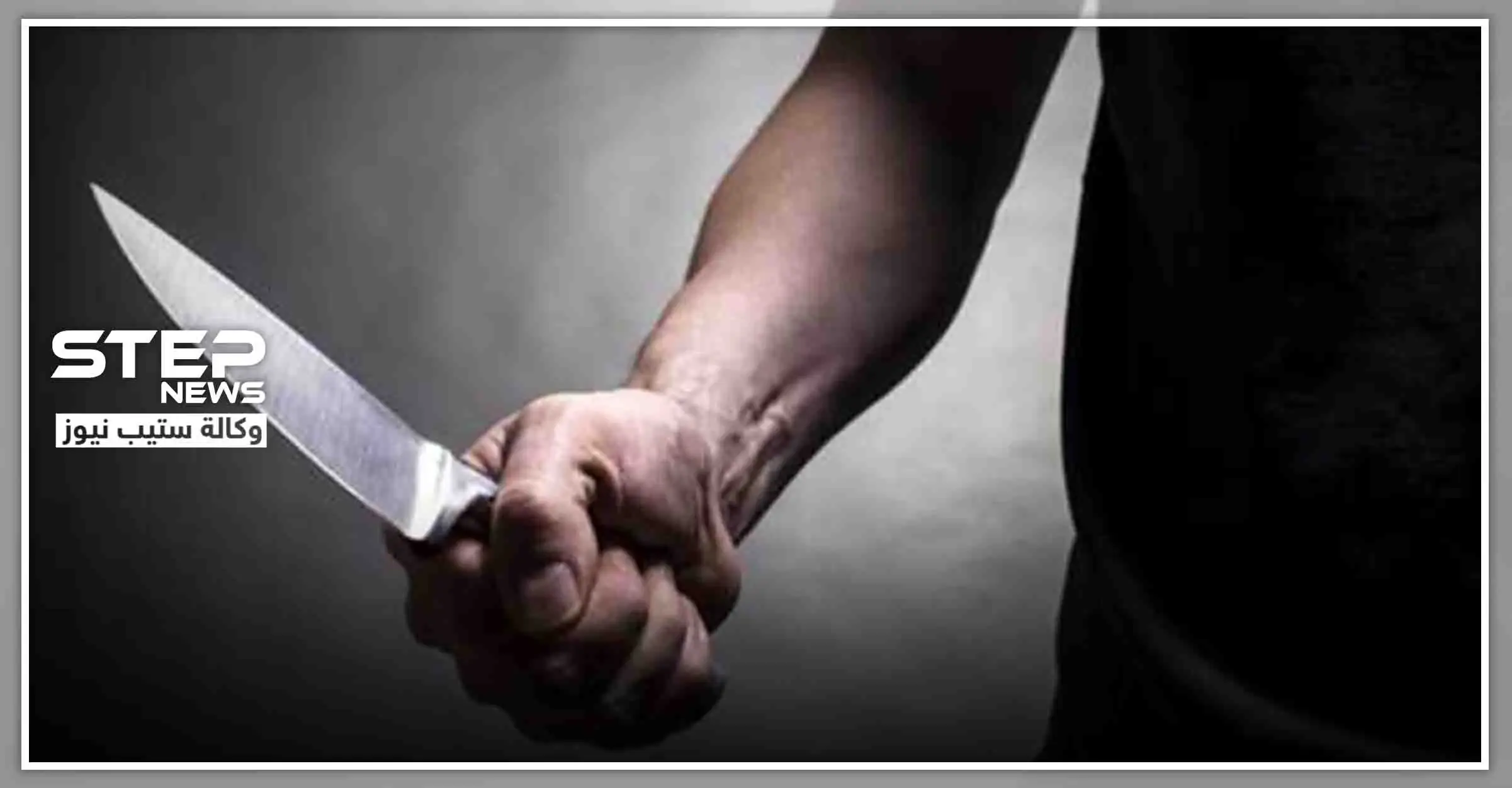 بسبب عاصفة "التنين" رجل يقتل شقيقه في مصر.. فما علاقة زوجته: بني سويف