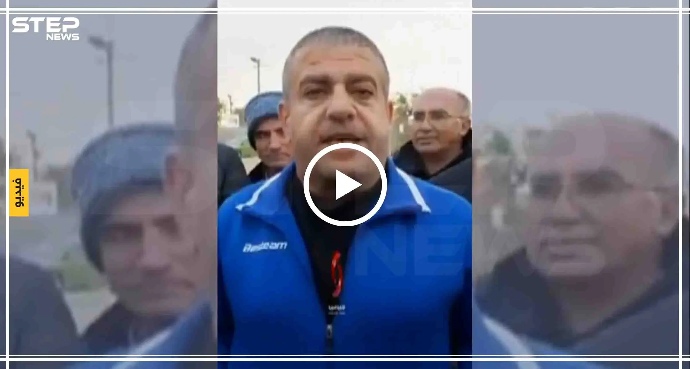 بالفيديو|| إسرائيل تفرج عن أقدم أسير سوري.. وهذا ما قاله لـ الأسد: الجولان