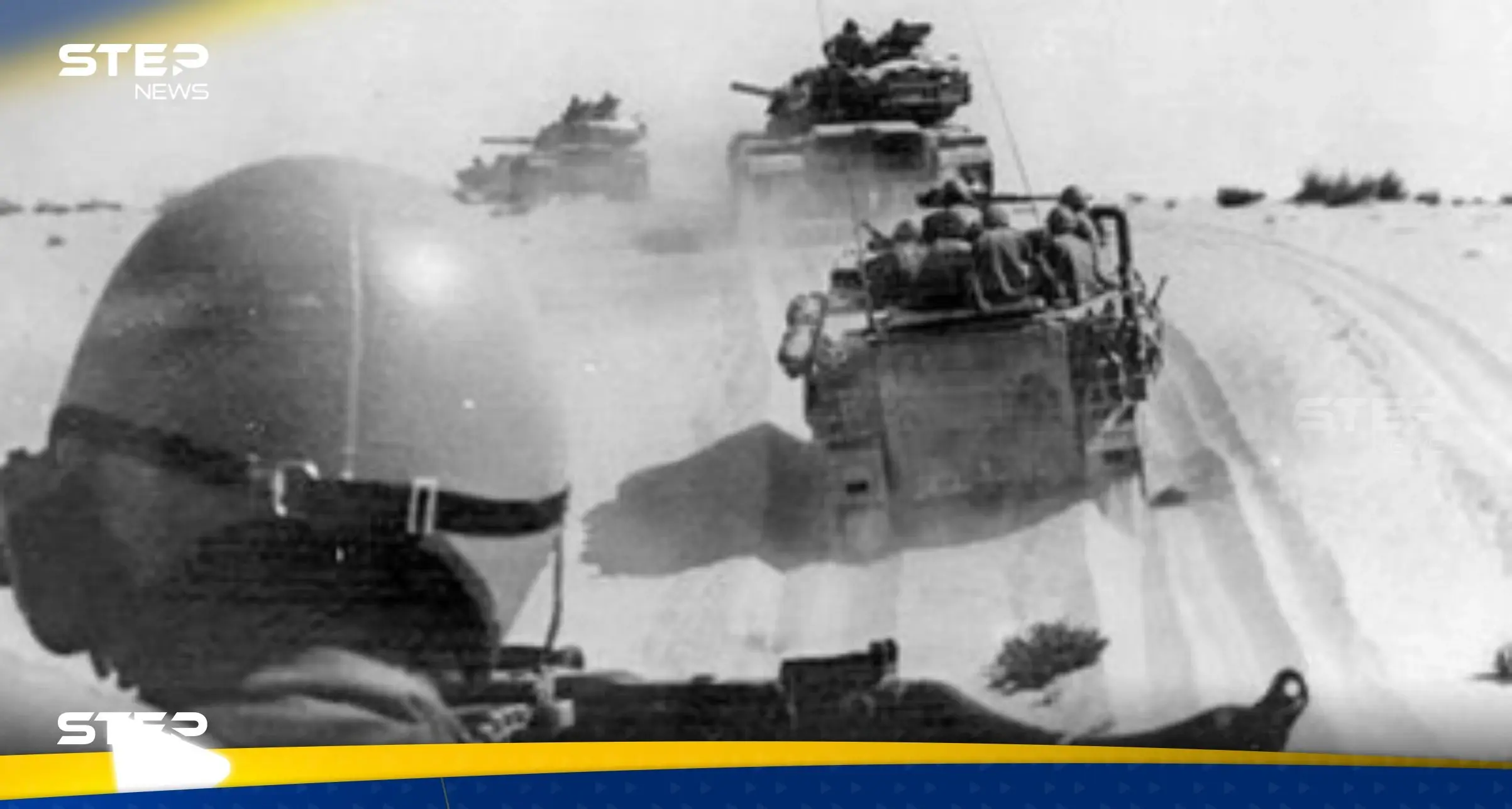 "الأكثر سرية".. مصر تكشف لأول مرة عن وثائق "نادرة" بشأن حرب أكتوبر (صور): حرب أكتوبر