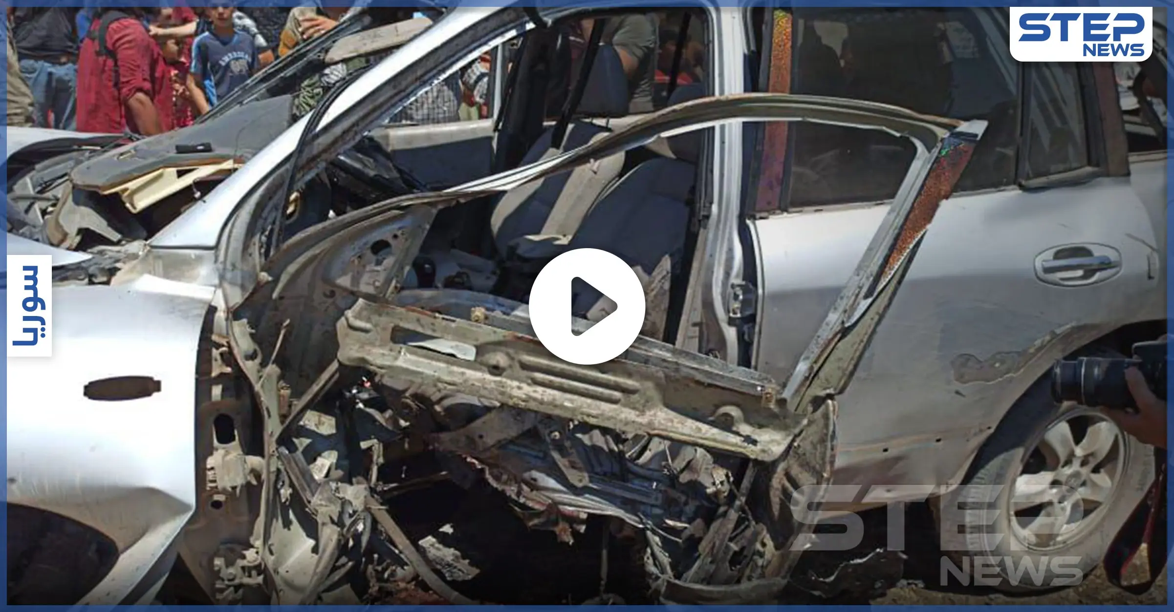 بالفيديو|| اغتيال قيادي بفيلق الشام وسقوط جرحى مدنيين بعبوة ناسفة انفجرت في عفرين: معبر الغزاوية