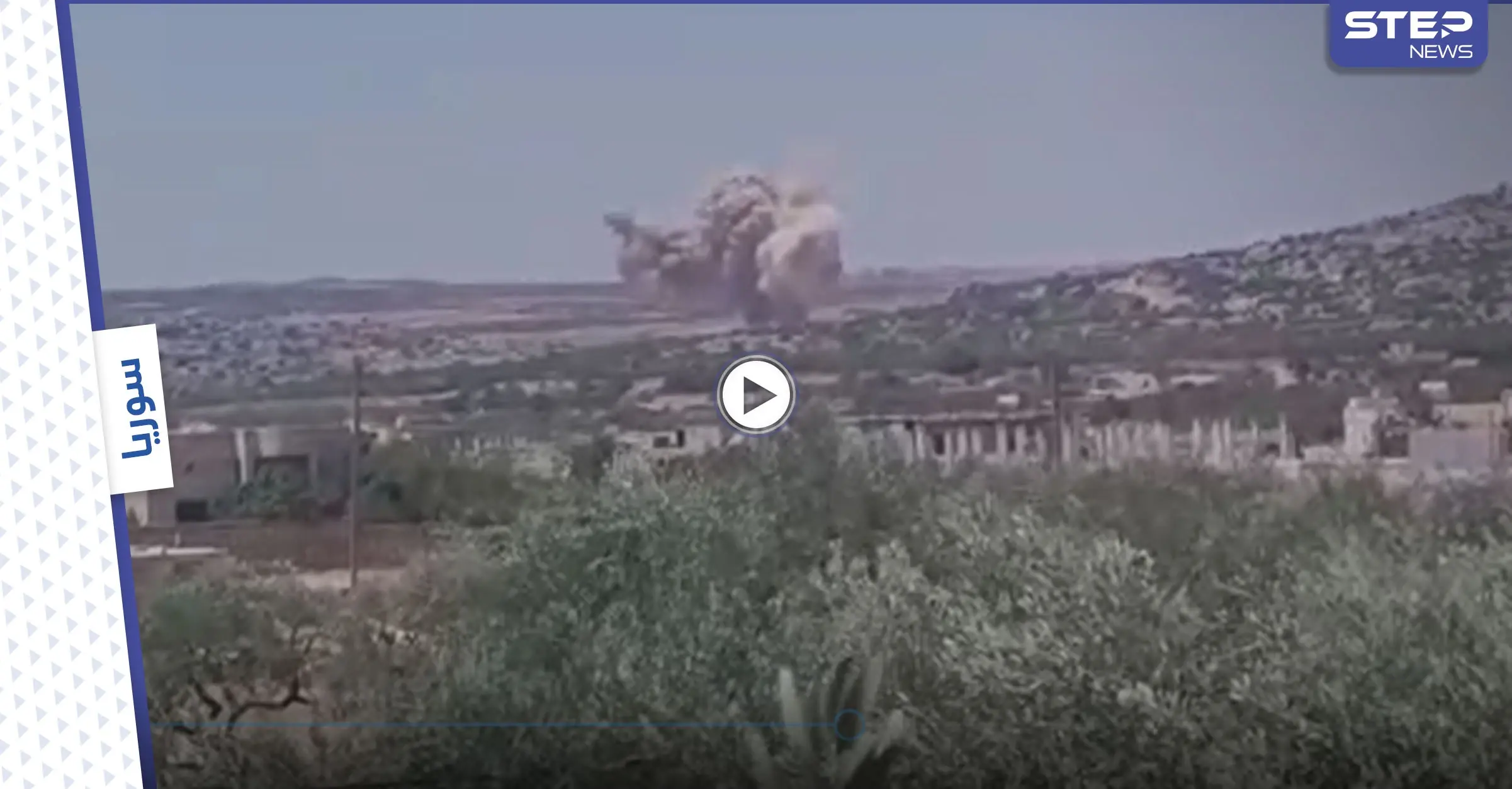 في ثالث أيام العيد.. مقتل عائلة كاملة بقصف قوات النظام السوري لريف إدلب (فيديو): الدفاع المدني