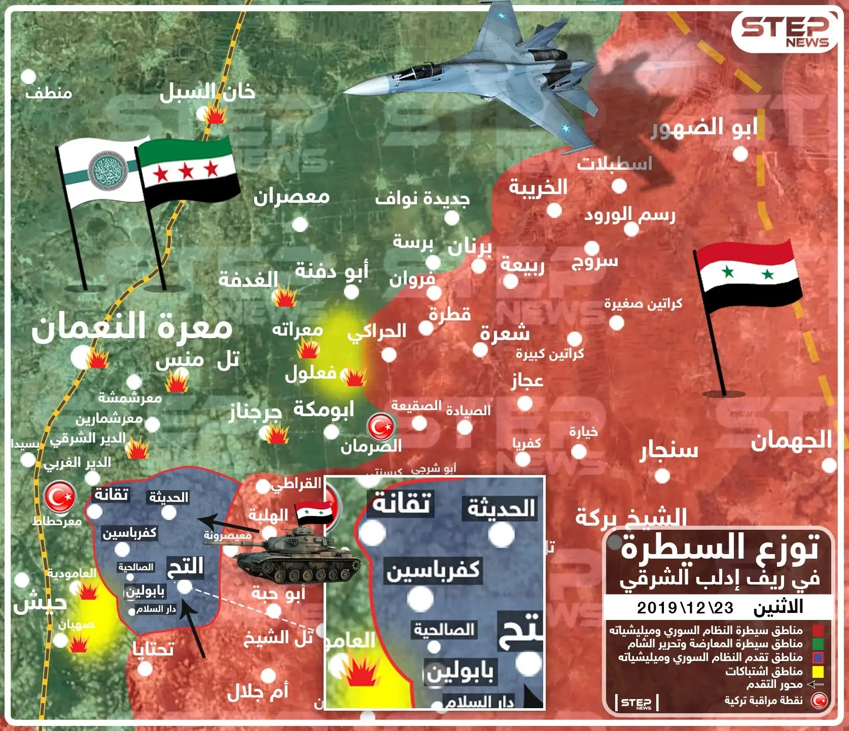بالخريطة|| جبهات إدلب تتهاوى تباعًا.. والنظام السوري يتقدّم نحو معرة النعمان: تقدم