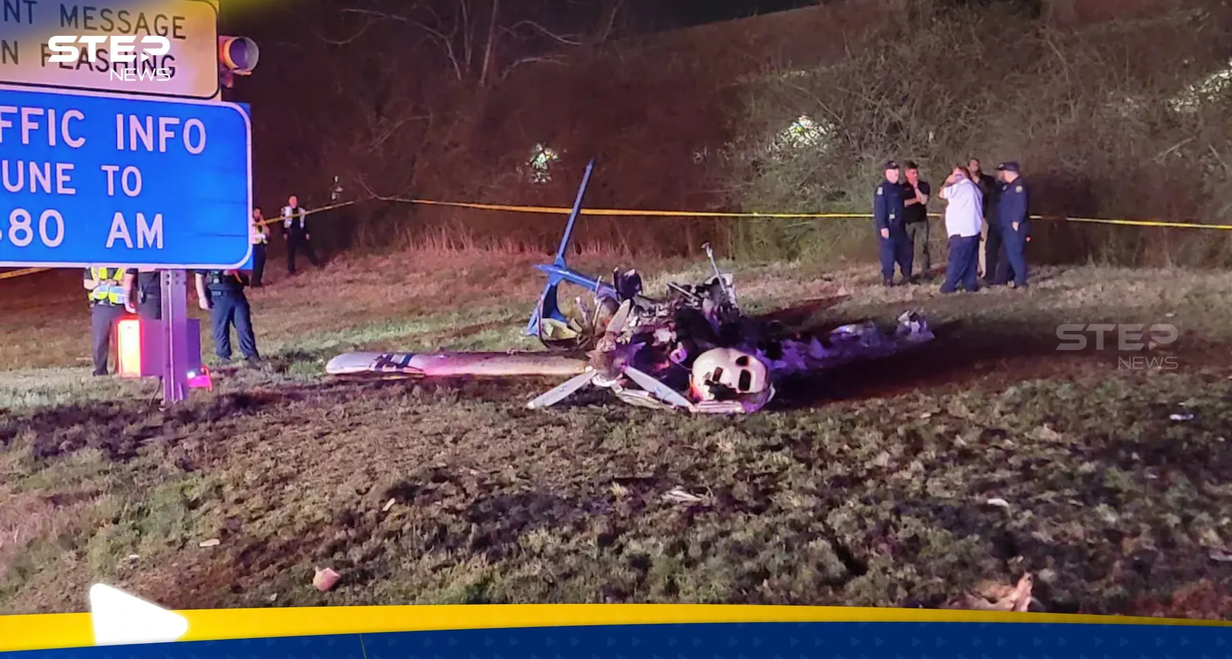 قتلى بتحطم طائرة قرب طريق سريع في الولايات المتحدة.. وفيديو يوثق لحظة السقوط: اخبار 24 ساعة