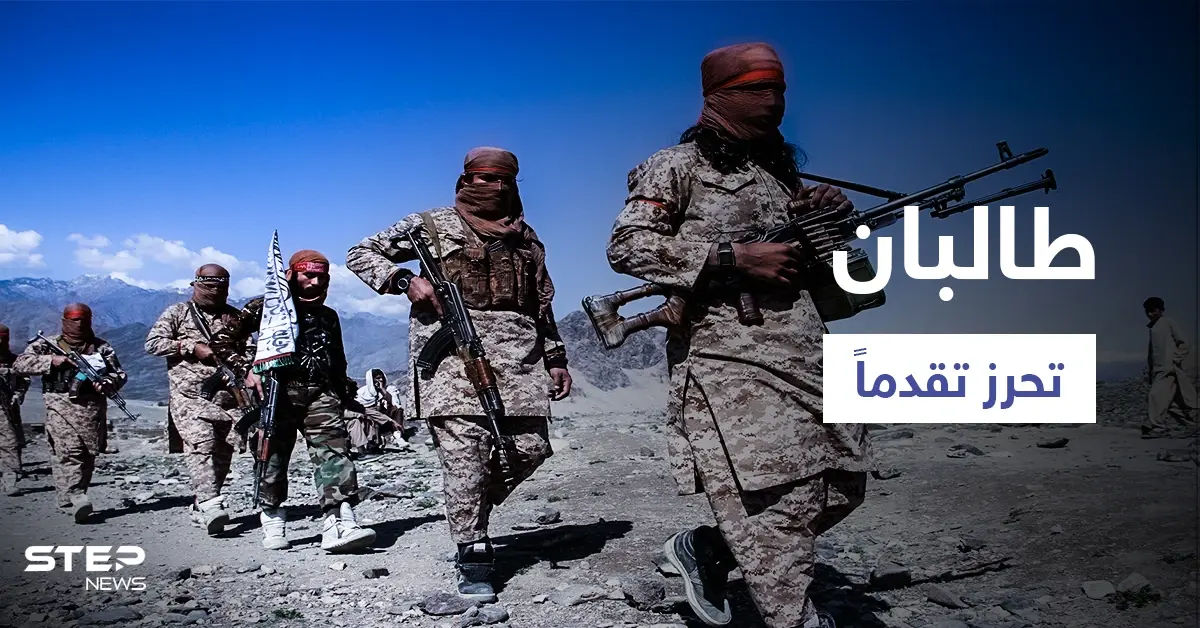 بالفيديو|| 6 عناصر من طالبان يجلدون مزارعاً أمام منزله.. والحركة تعلن القبض على طيار وتدمير مروحية للجيش الأفغاني: سيطرة