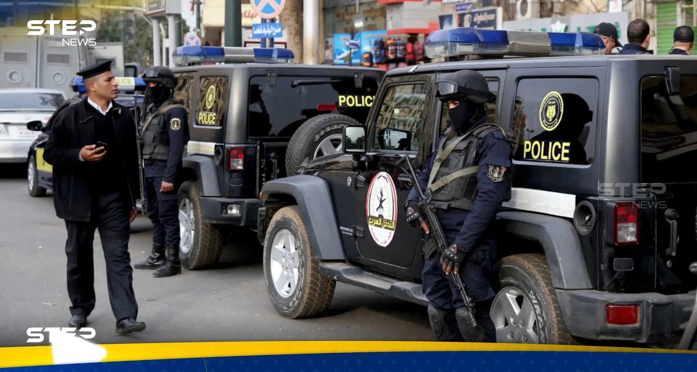 مصر تكشف تفاصيل مقتل ضابط كبير بالجيش اليمني وتضبط الجناة (صورة): الداخلية المصرية