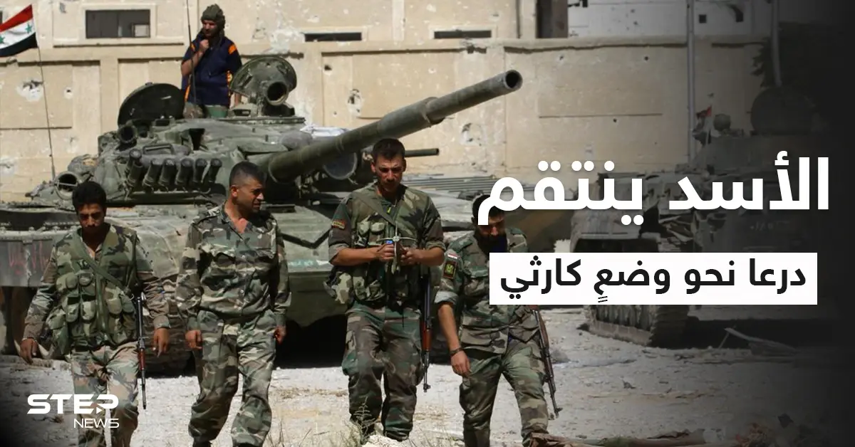 بالفيديو|| التكبيرات تعلو مساجدها مع أصوات الرصاص.. درعا البلد تحت القصف ومصدر يكشف أسباب التصعيد الحقيقية: درعا