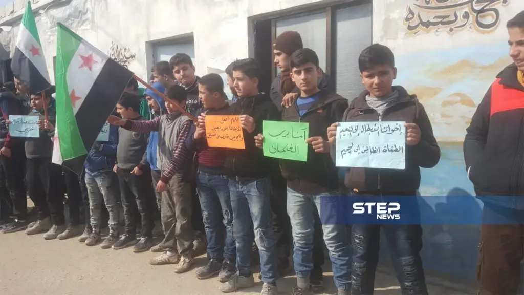 وقفة تضامنية لطلاب وأساتذة ثانوية الساحل في منطقة خربة الجوز تنديدا بالقصف الذي يستهدف مناطق إدلب: الصور