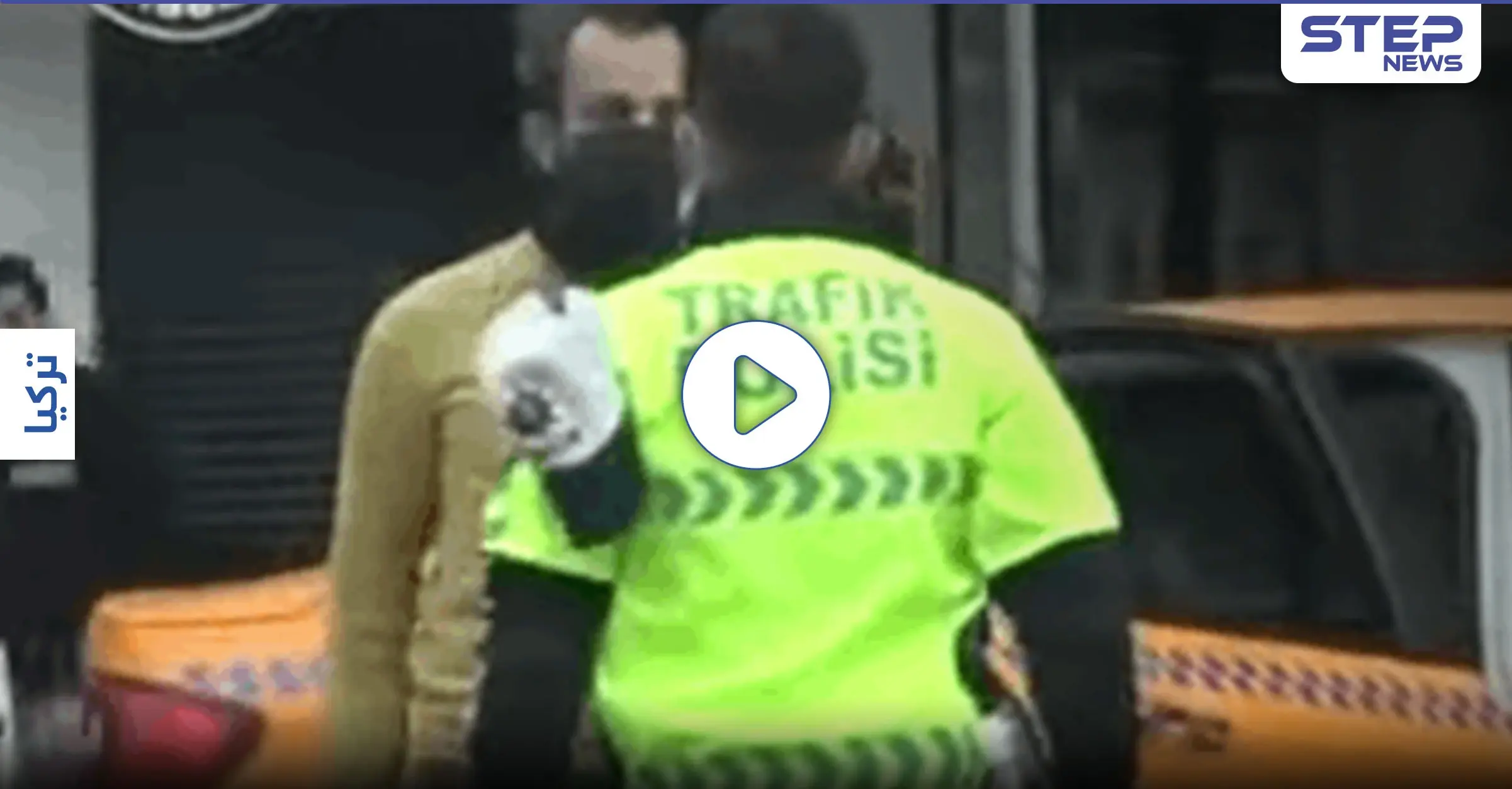 بالفيديو || سائح لبناني في إسطنبول يضرب رأسه بحائط بعد أن طلبت منه الشرطة ارتداء الكمامة: وسائل إعلام تركية