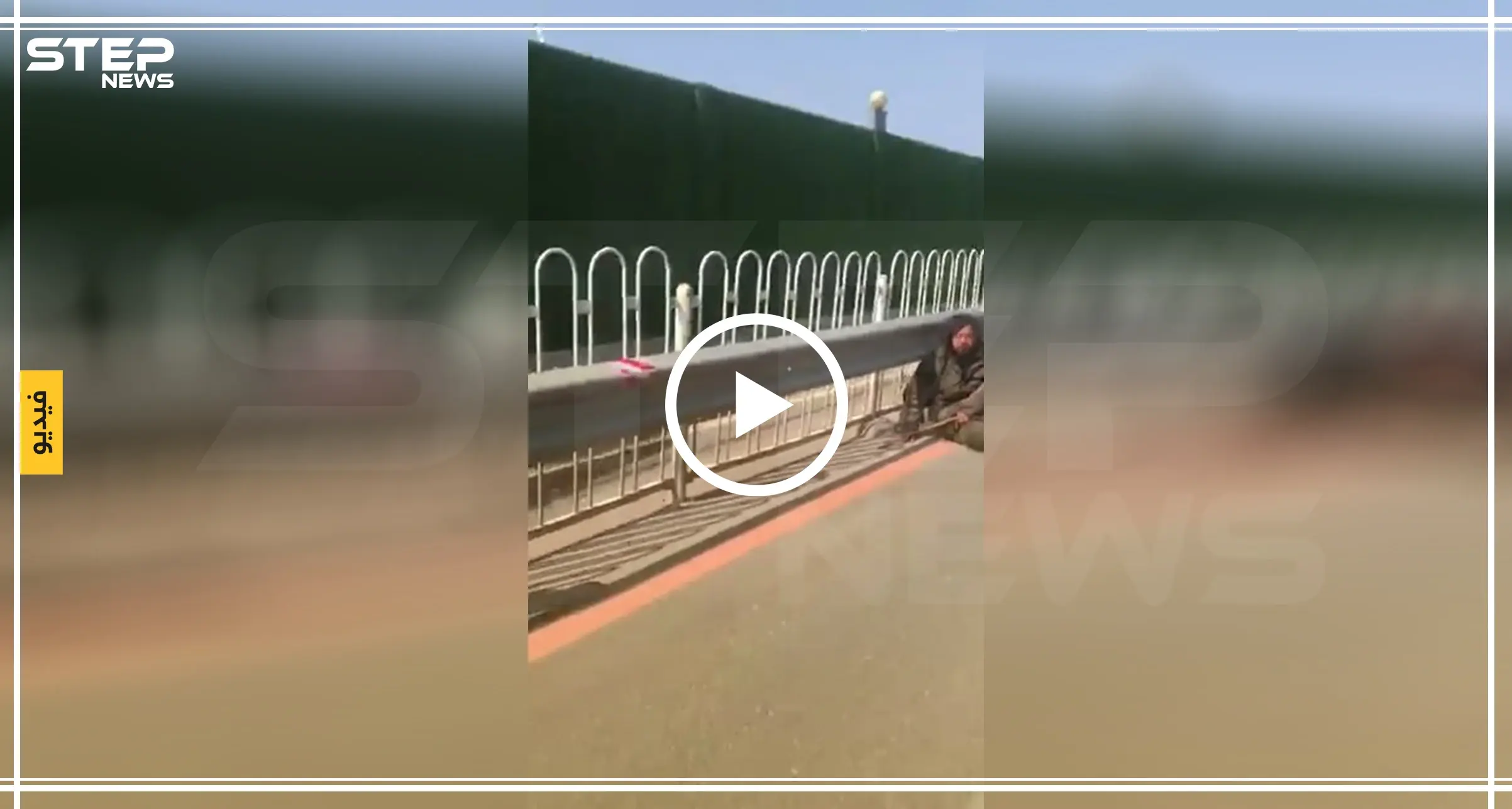 فيديو || إنذار دولي من تفشي "كورونا" وروسيا تغلق حدودها مع الصين: مدينة ووهان