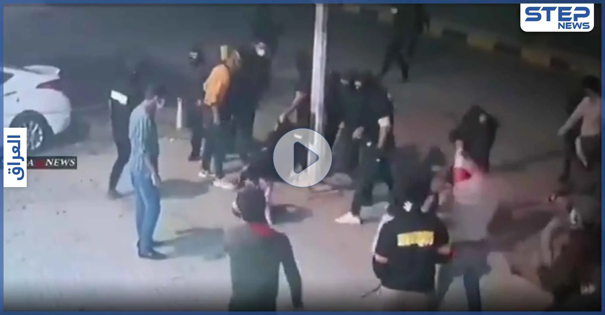 بالفيديو|| الميليشيات العراقية تقتحم أحد مراكز التدليك في بغداد وتجر النساء للطريق وتنهال عليهم ضرباً: ربع الله