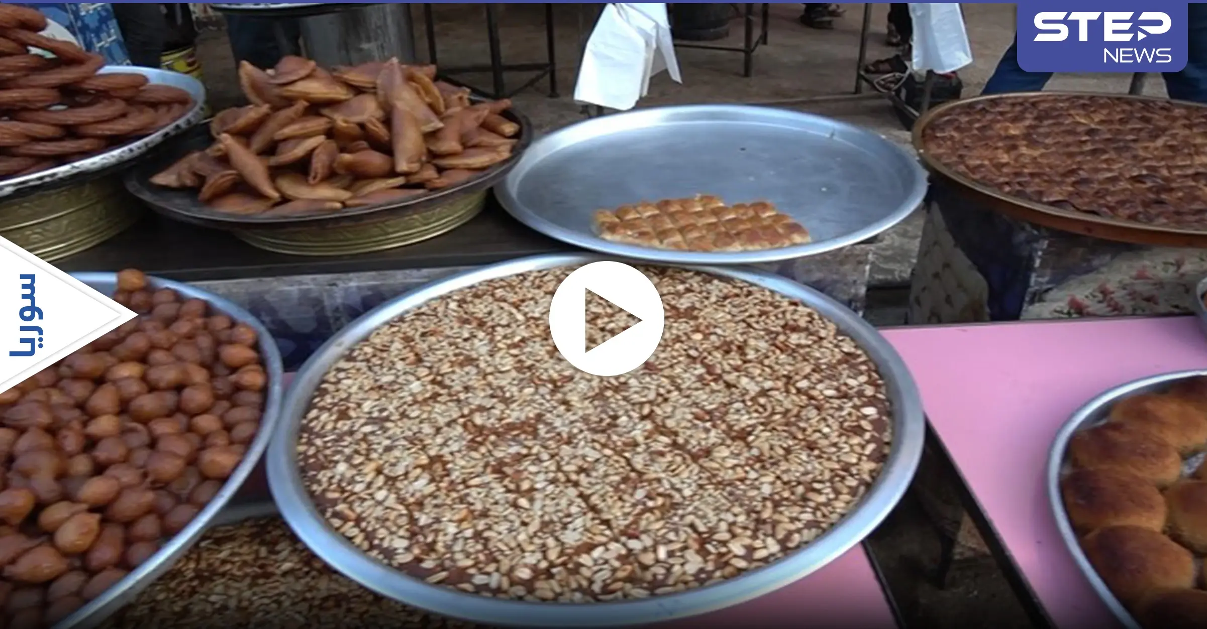 عدسة ستيب ترصد الأجواء الرمضانية في مدينة سرمدا شمال محافظة إدلب: ريف إدلب الجنوبي