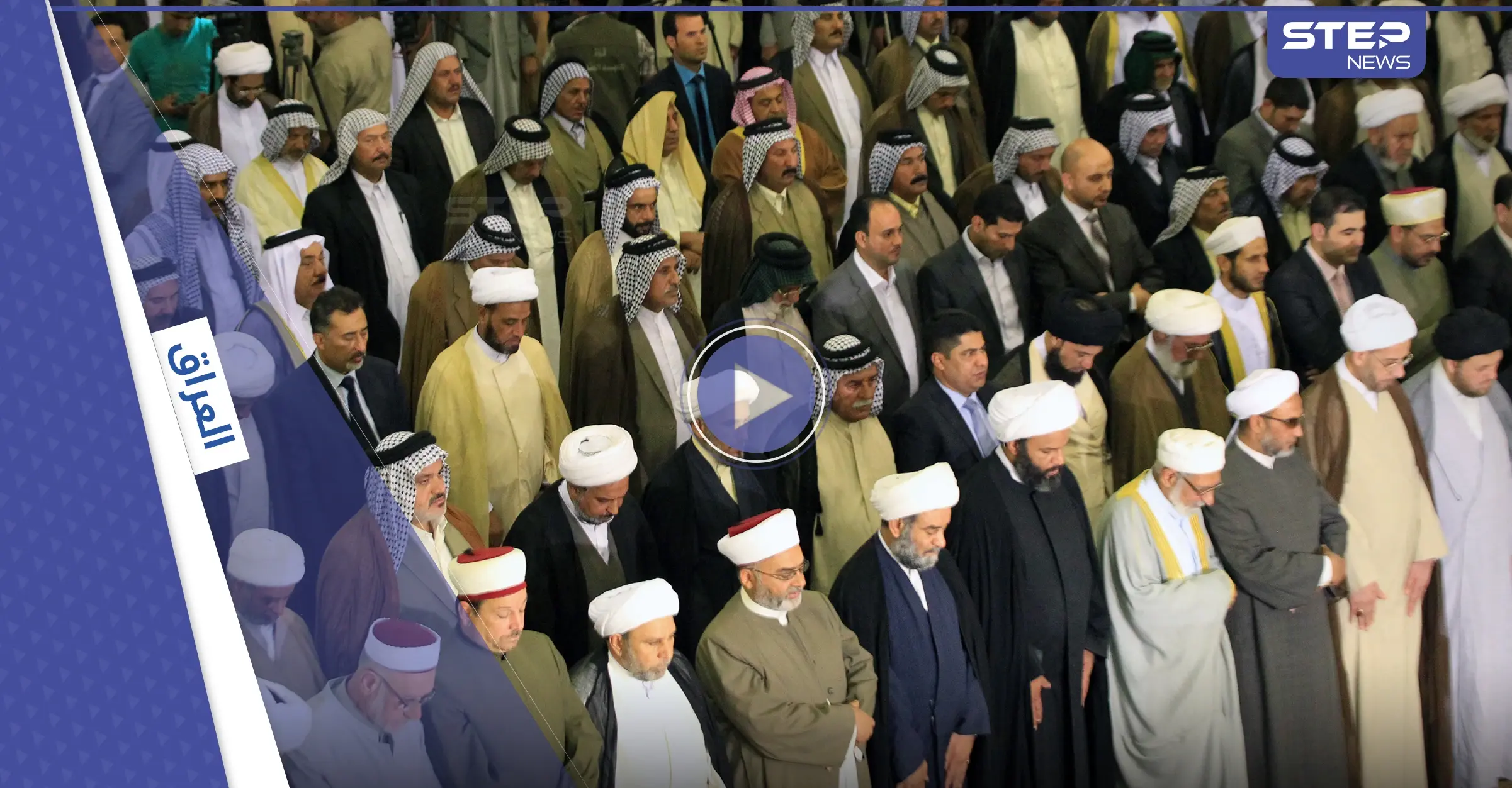 بالفيديو|| محافظة شهدت حدثاً مفجعاً تجمع شيعة العراق وسنّته في صلاة موحدة استجابةً لدعوة الصدر: شيعة العراق