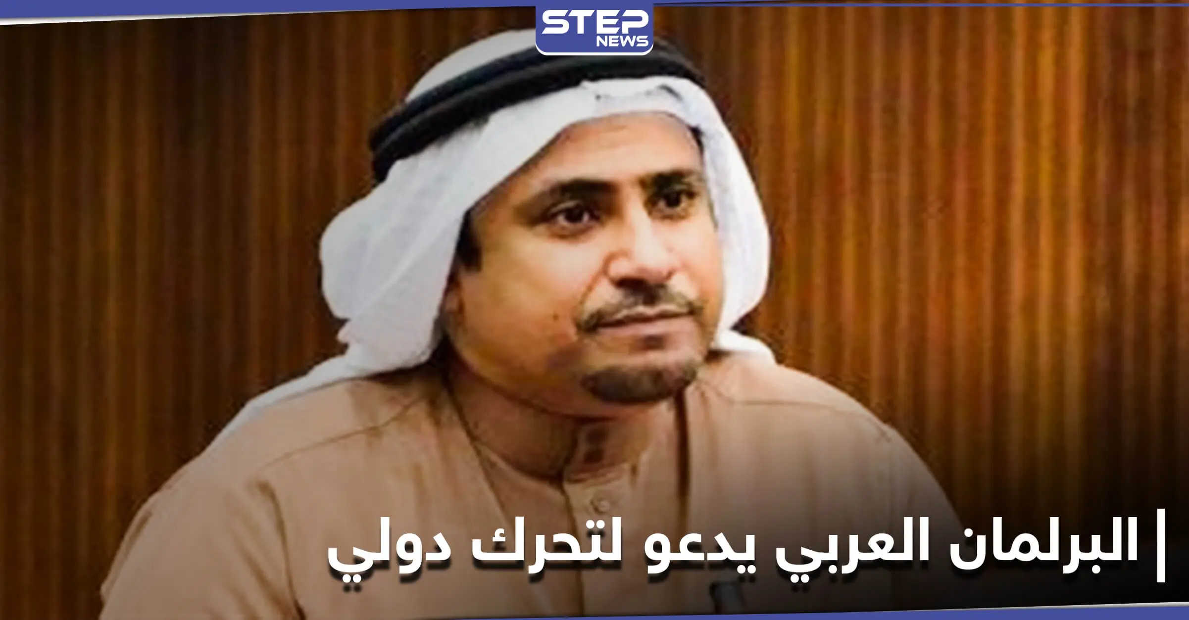 عادل العسومي يتوجه إلى مجلس الأمن الدولي بدعوة لتحرك عاجل ضد تركيا بسبب "نوايا خبيثة": تحرك دولي