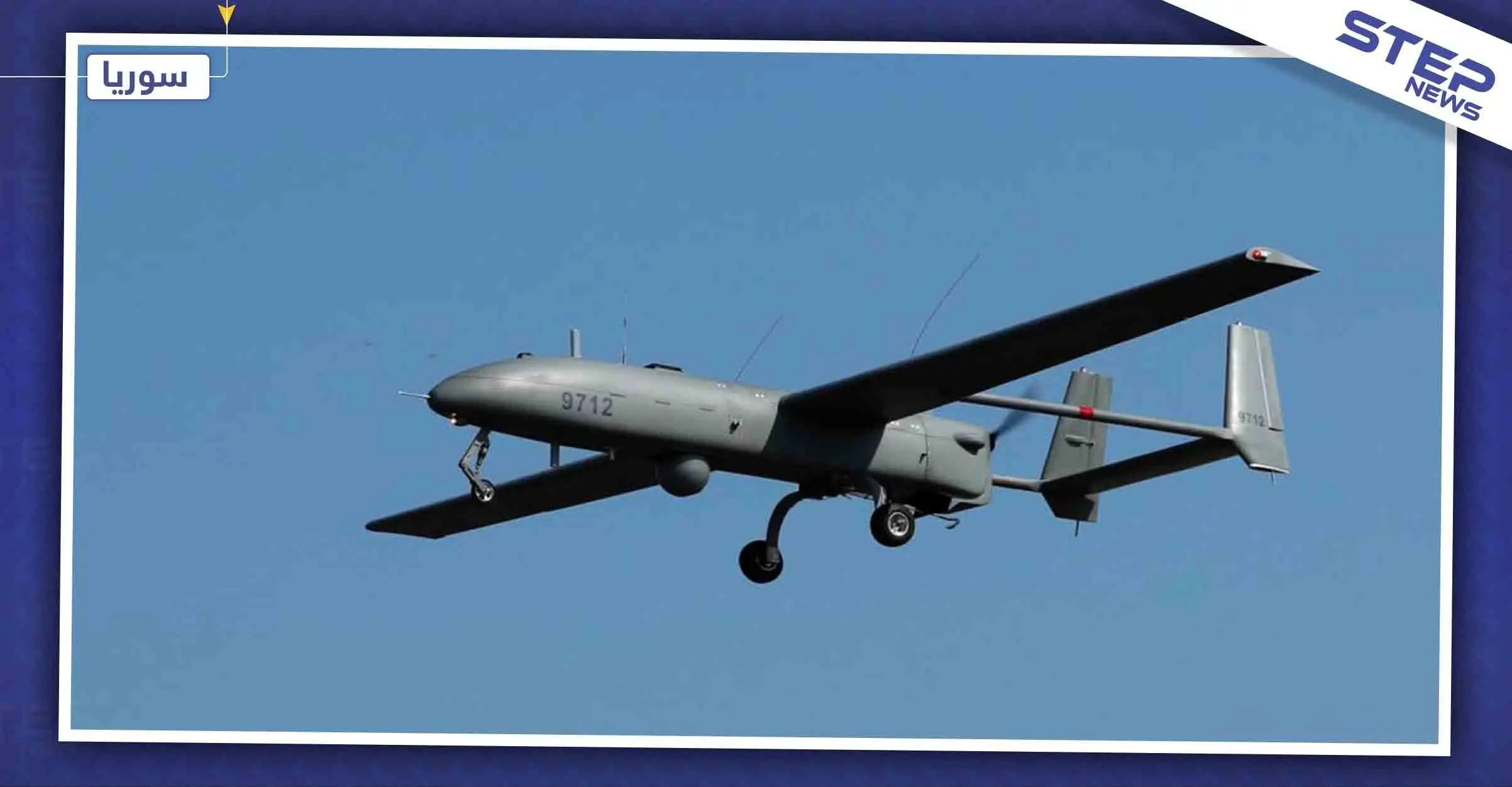 طيران تركي مسيّر يقصف مواقعًا لقوات النظام قرب بلدة تل تمر: تل تمر