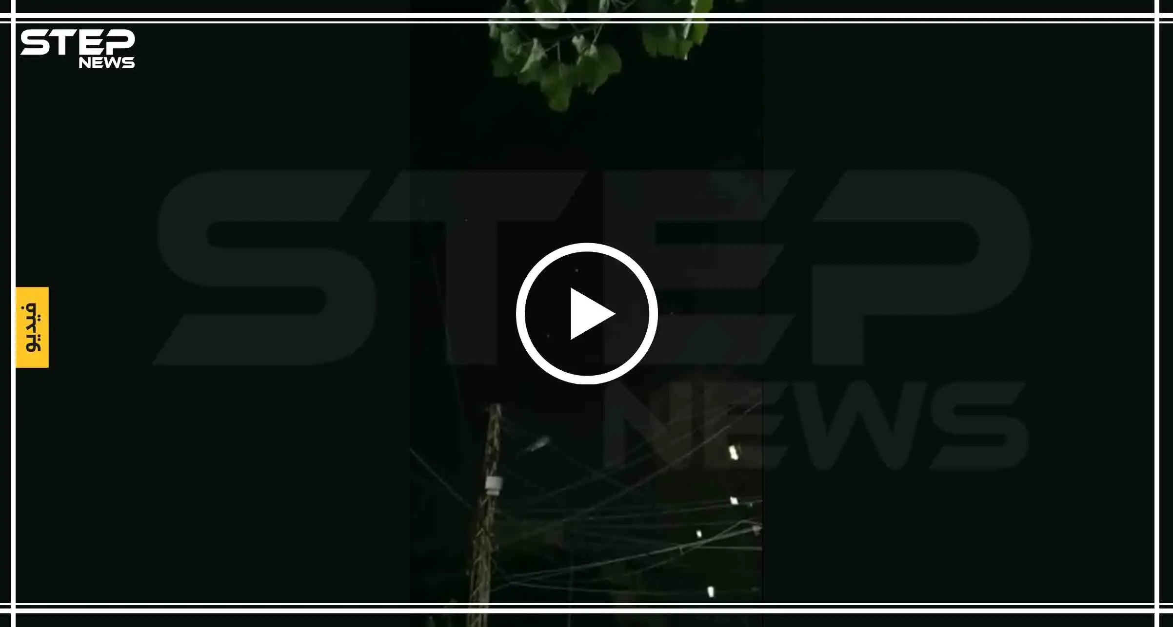 بالفيديو|| غارات إسرائيلية على مواقع النظام السوري والميليشيات الإيرانية في سوريا: غارات اسارئيلية