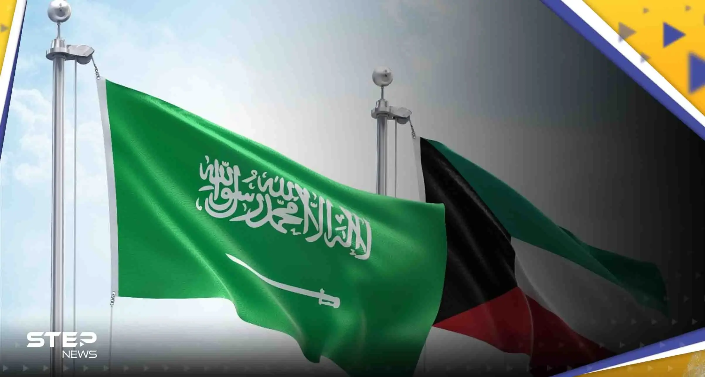 على خطى الصين واليابان.. السعودية والكويت تخفضان استثماراتهما في سندات الخزانة الأمريكية: الاقتصاد العربي