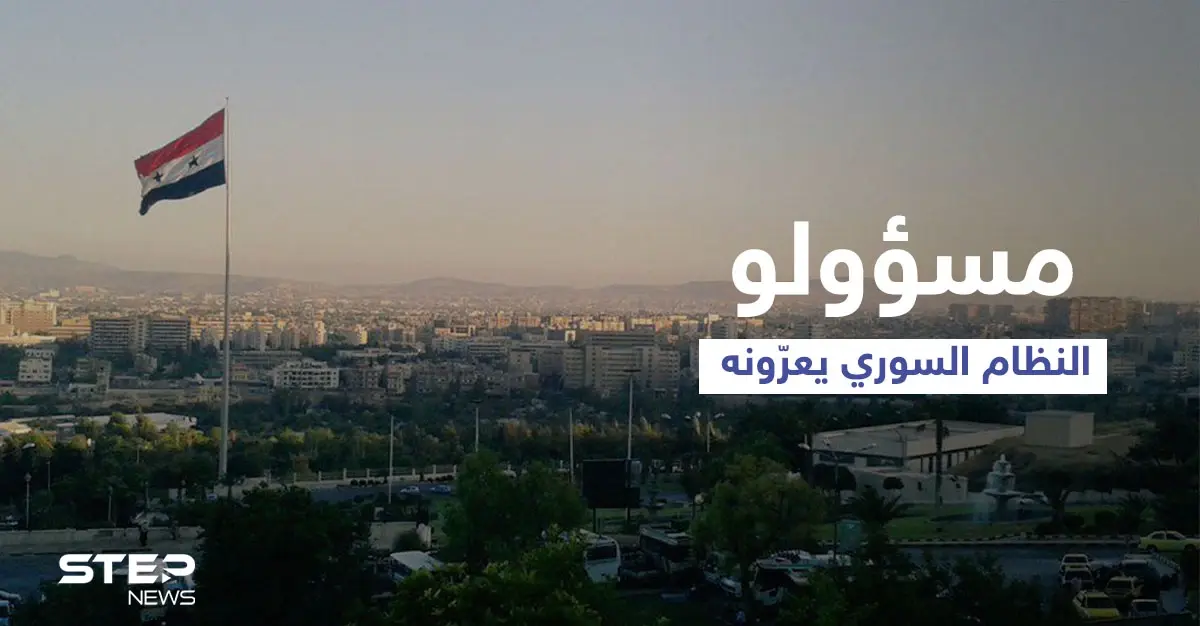 مسؤولو النظام السوري يعرّونه.. اعترافات غير مسبوقة عن "الوفيات المفاجئة" ووزير يصدر قرار ويلغيه: وزارة الصحة