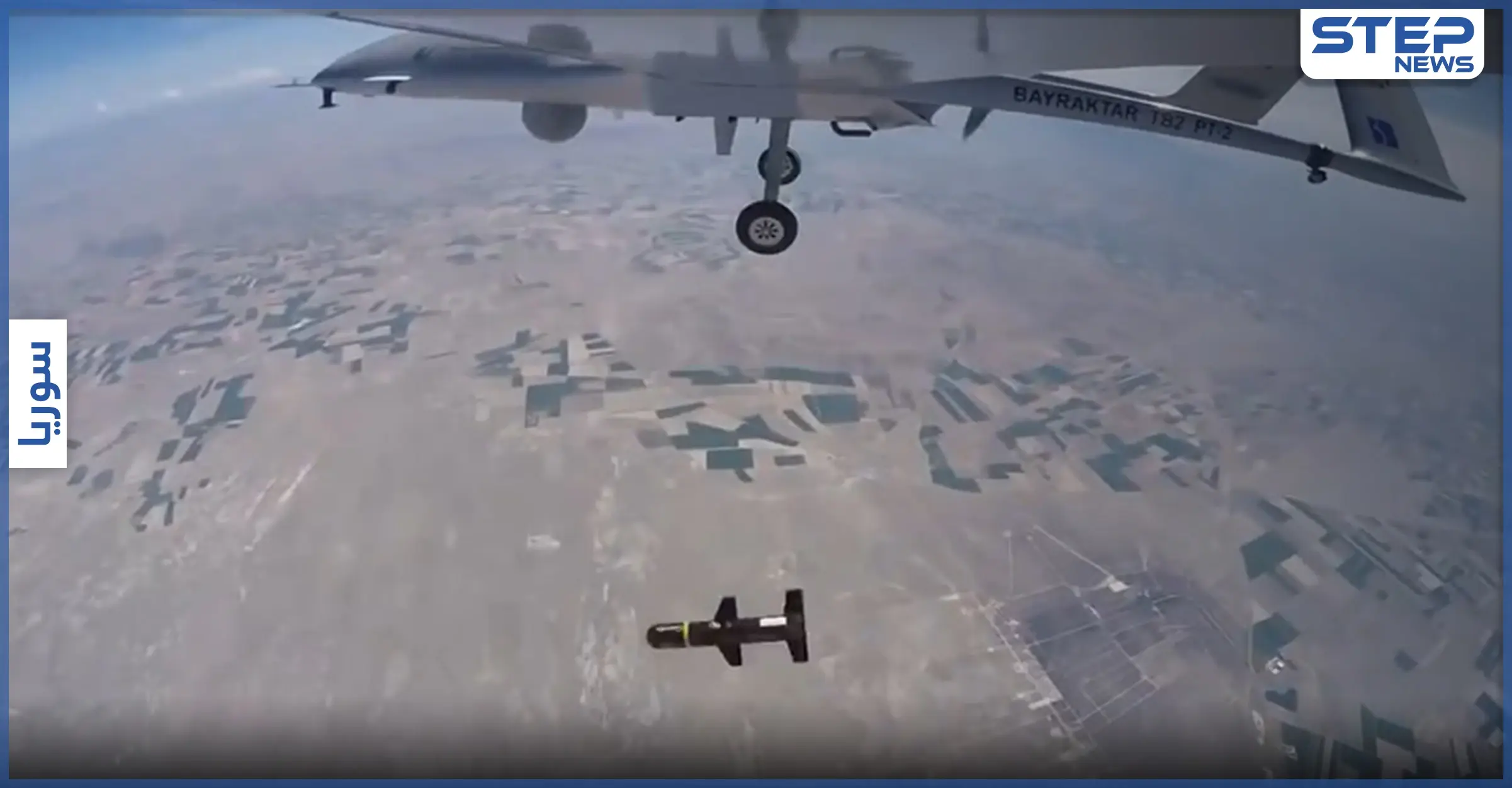 بالفيديو || روسيا تعلن عن استخدام طائرة مسيرة طراز أوريون في قصف 17 موقع داخل سوريا: تقرير مصور