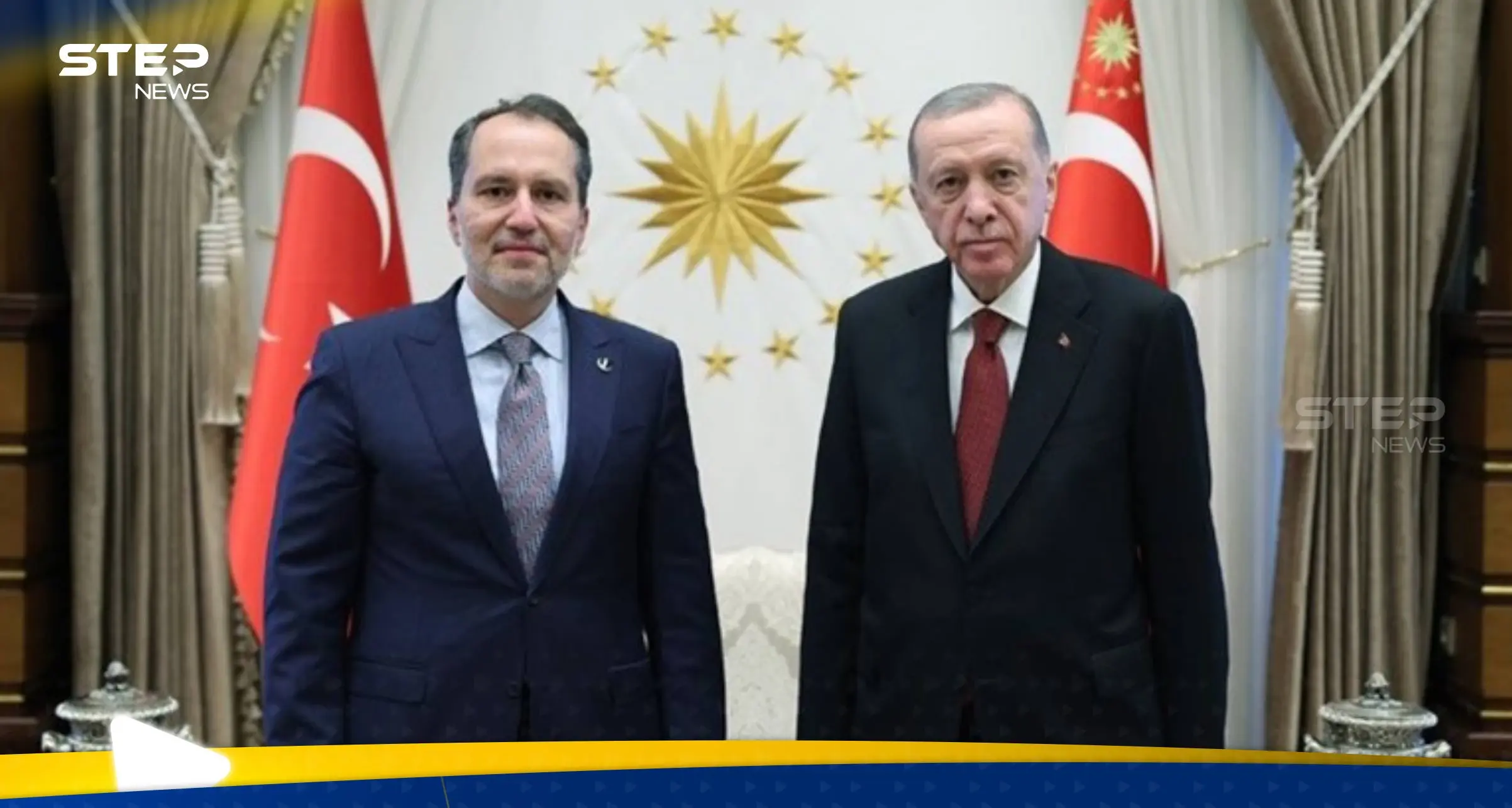 أردوغان وفاتح اربكان