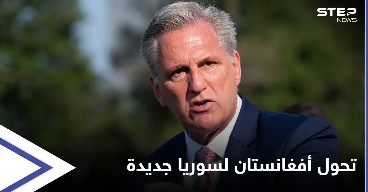 نائب أمريكي يحذّر من مساعي بايدن لخلق "سوريا جديدة" عقب اكتمال الانسحاب من أفغانستان: أفغانستان