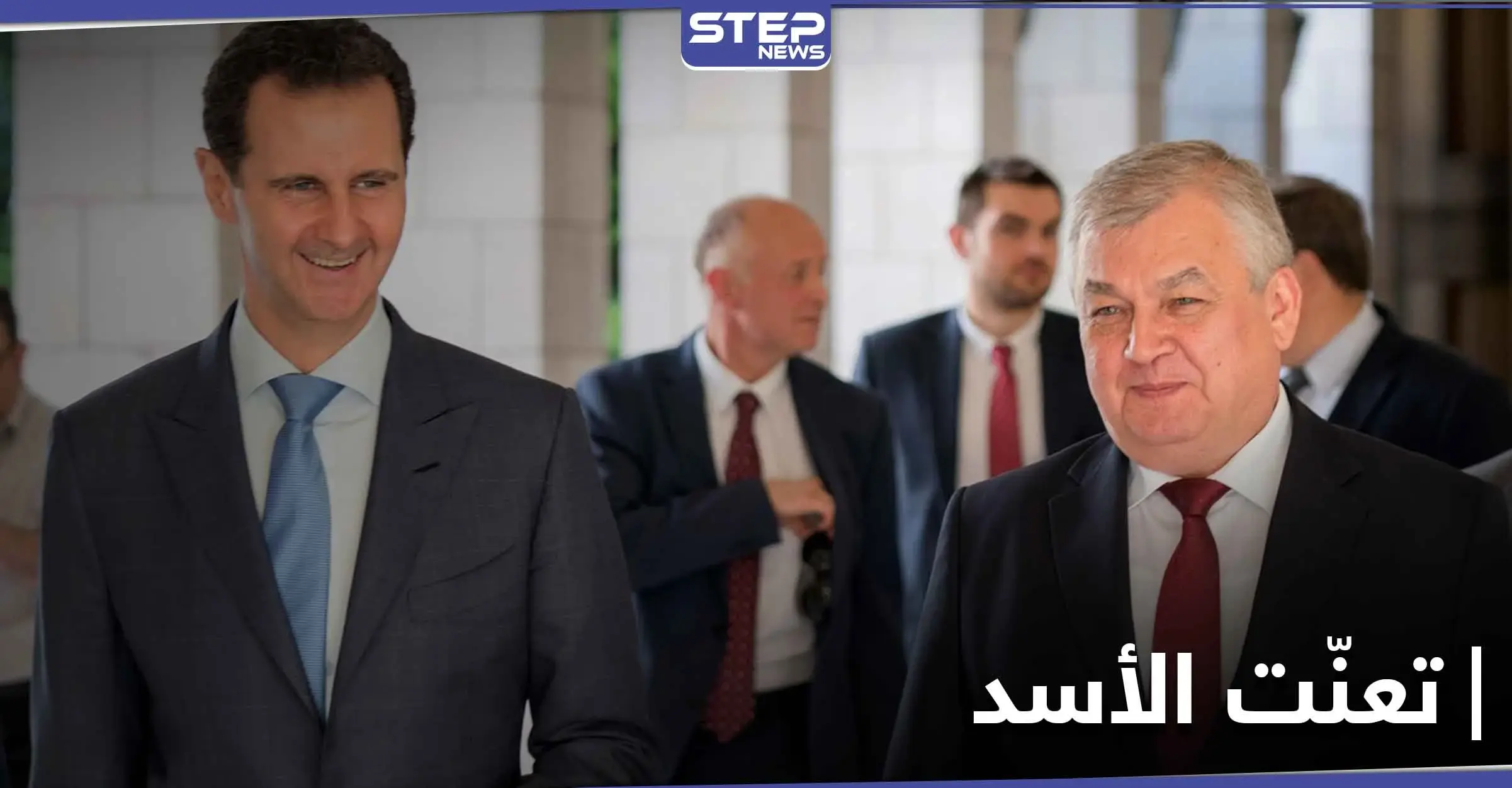 صحيفة.. بشار الأسد رفض طلباً من روسيا قبل أيام وأوصل لهم رسالة: المحكمة الدستورية العليا