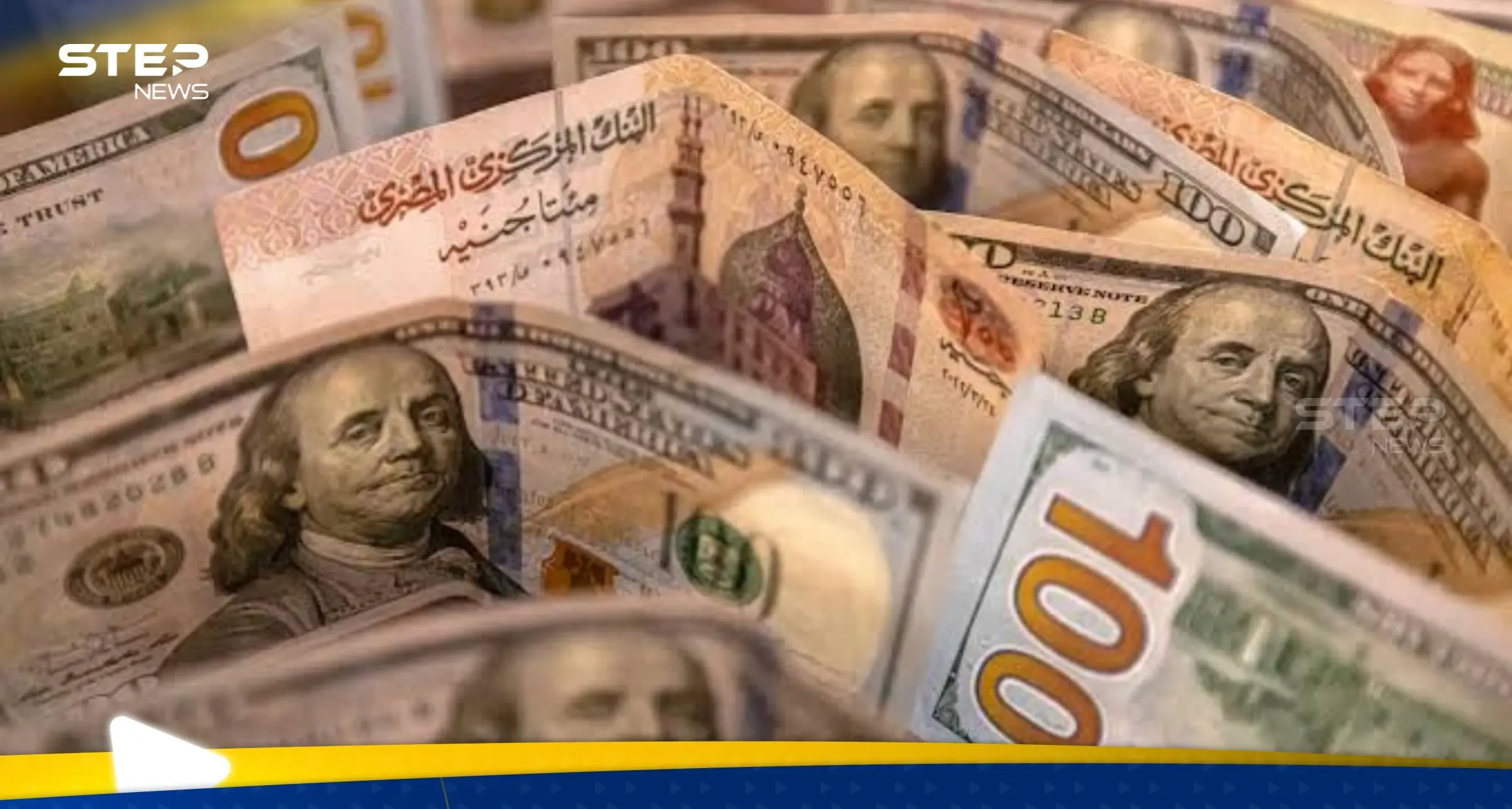 سعر الدولار مقابل الجنيه المصري في السوق السوداء.. من المتوقع أن يصل لهذا المستوى: اقتصاد ومال