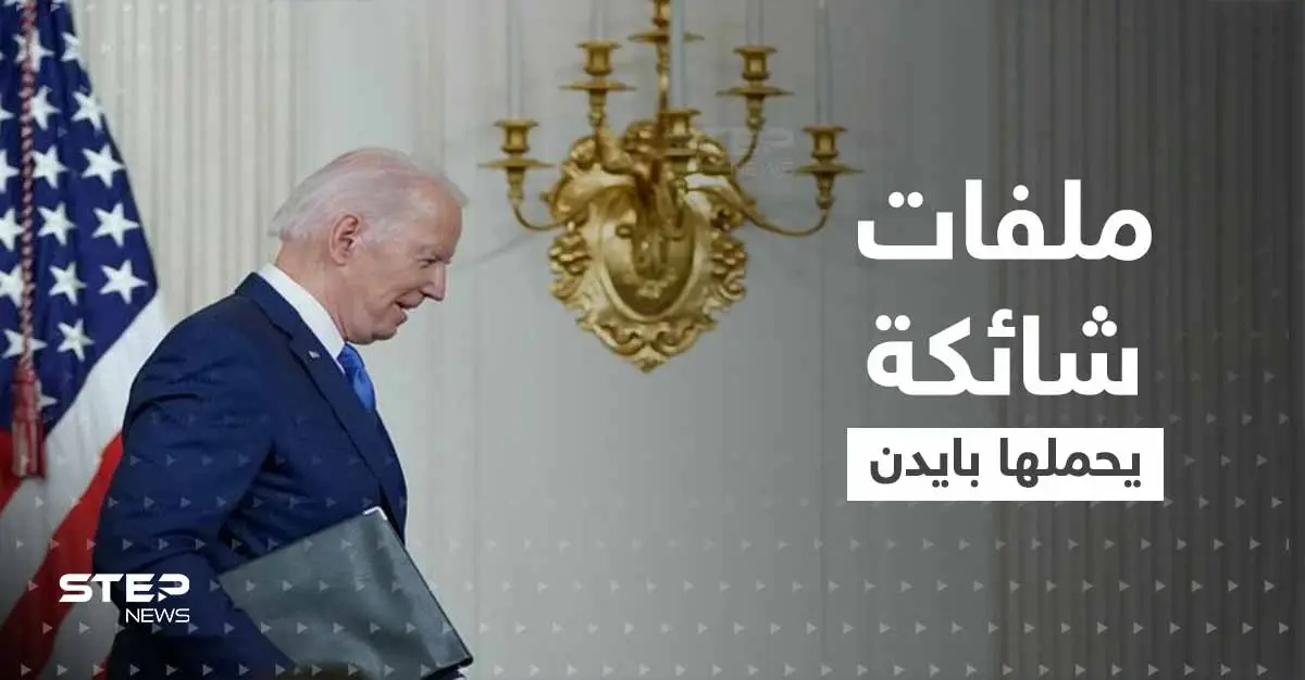 بايدن يبدأ جولة خارجية من مصر حاملاً ملفات شائكة.. وبوتين في قمة العشرين بحالة واحدة: إندونيسيا