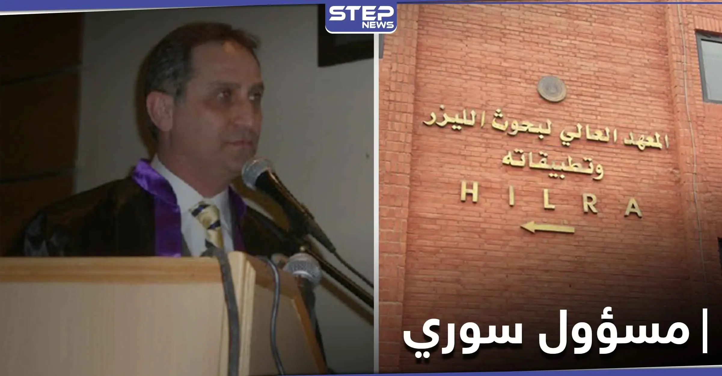 مسؤول بالنظام السوري يستقيل "على الطريقة الأوروبية".. فاضحاً سرقات بملايين الليرات: الفساد