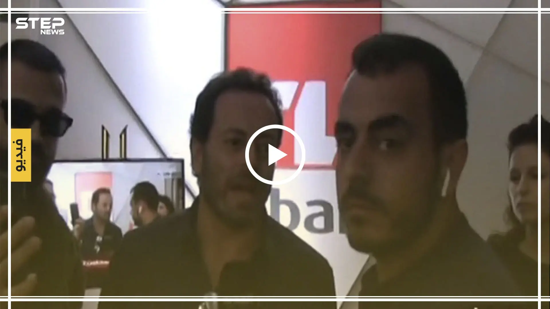 شاهد|| كيف اقتحمت مجموعة من الفنانين اللبنانيين مقر تلفزيون لبنان (فيديو): مشاهير لبنان