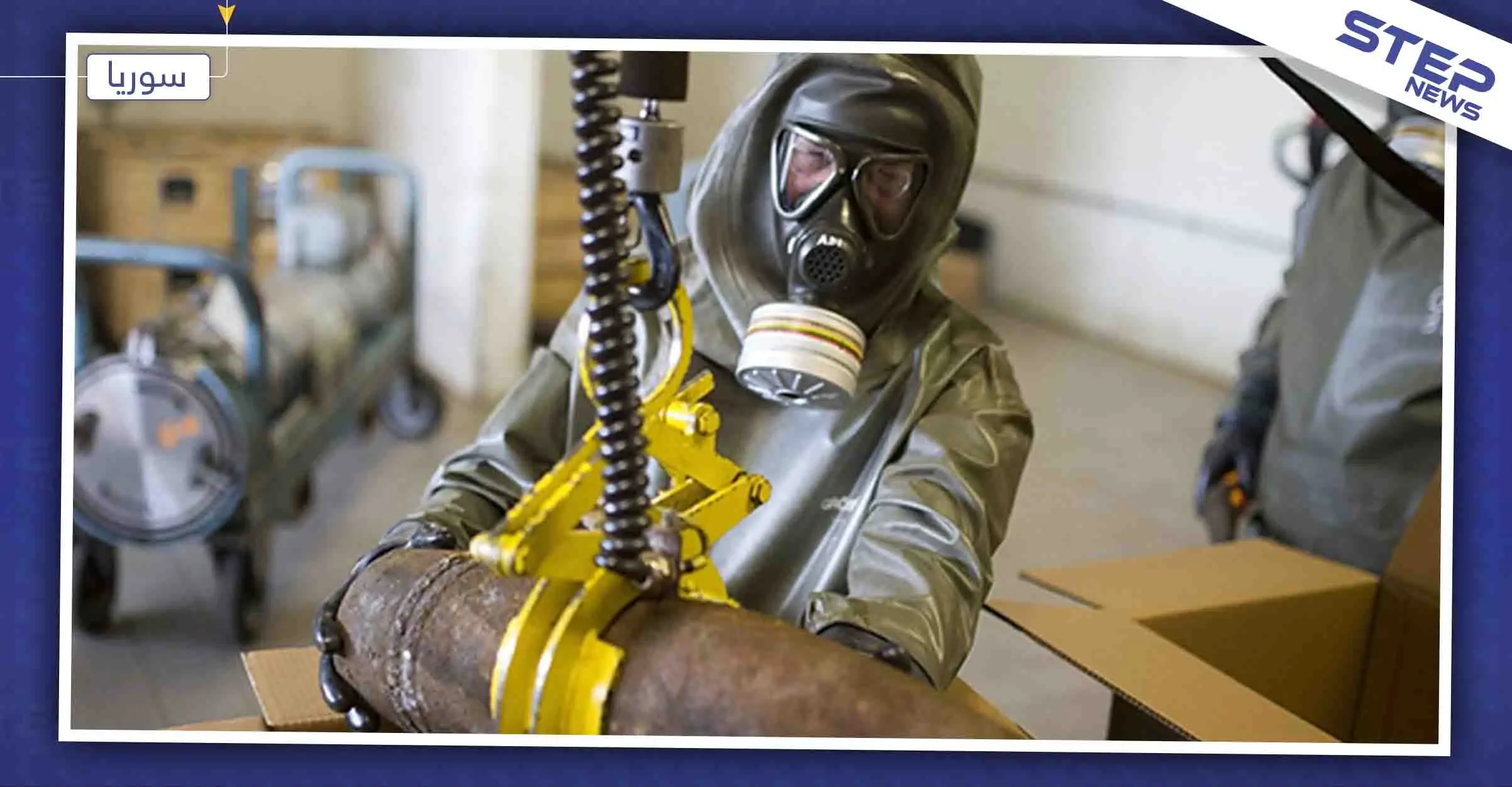 روسيا تلمّح لهجوم كيميائي يستهدف إدلب وتوجّه الاتهام لـ "تحرير الشام، الخوذ البيضاء": روسيا