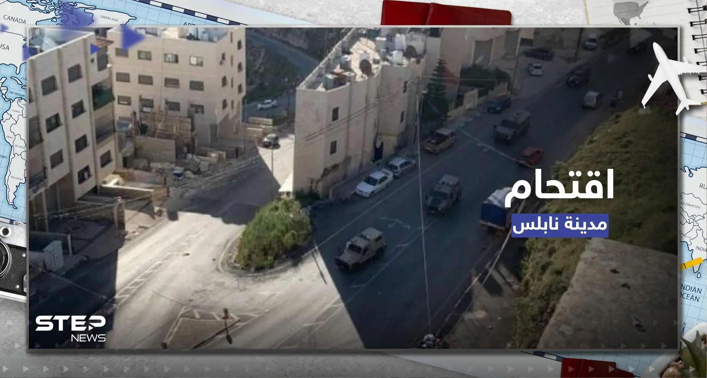 قتلى فلسطينين بعد اقتحام الجيش الإسرائيلي لمدينة نابلس ومحاصرة أحد المنازل (فيديو): اقتحام مدينة نابلس