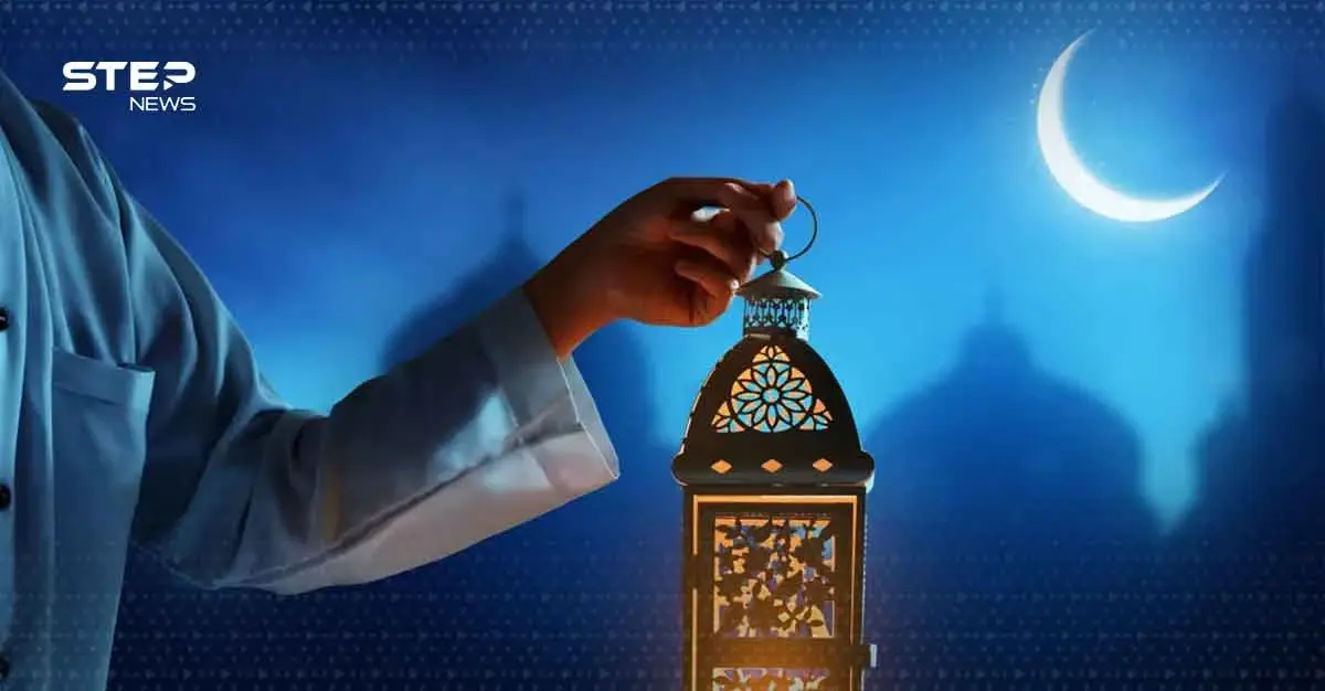 رمضان 2026.. هل يبدأ الأربعاء أم الخميس؟ 4 دول تحسم موقفها رسميًا: الحسابات الفلكية