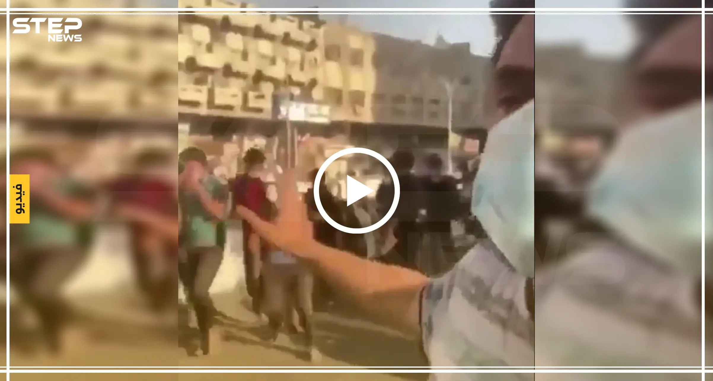 فيديو | | بوابل من القنابل .. قوات الأمن العراقية تفرّق المحتجين على جسور العاصمة: اخبار العالم العربي