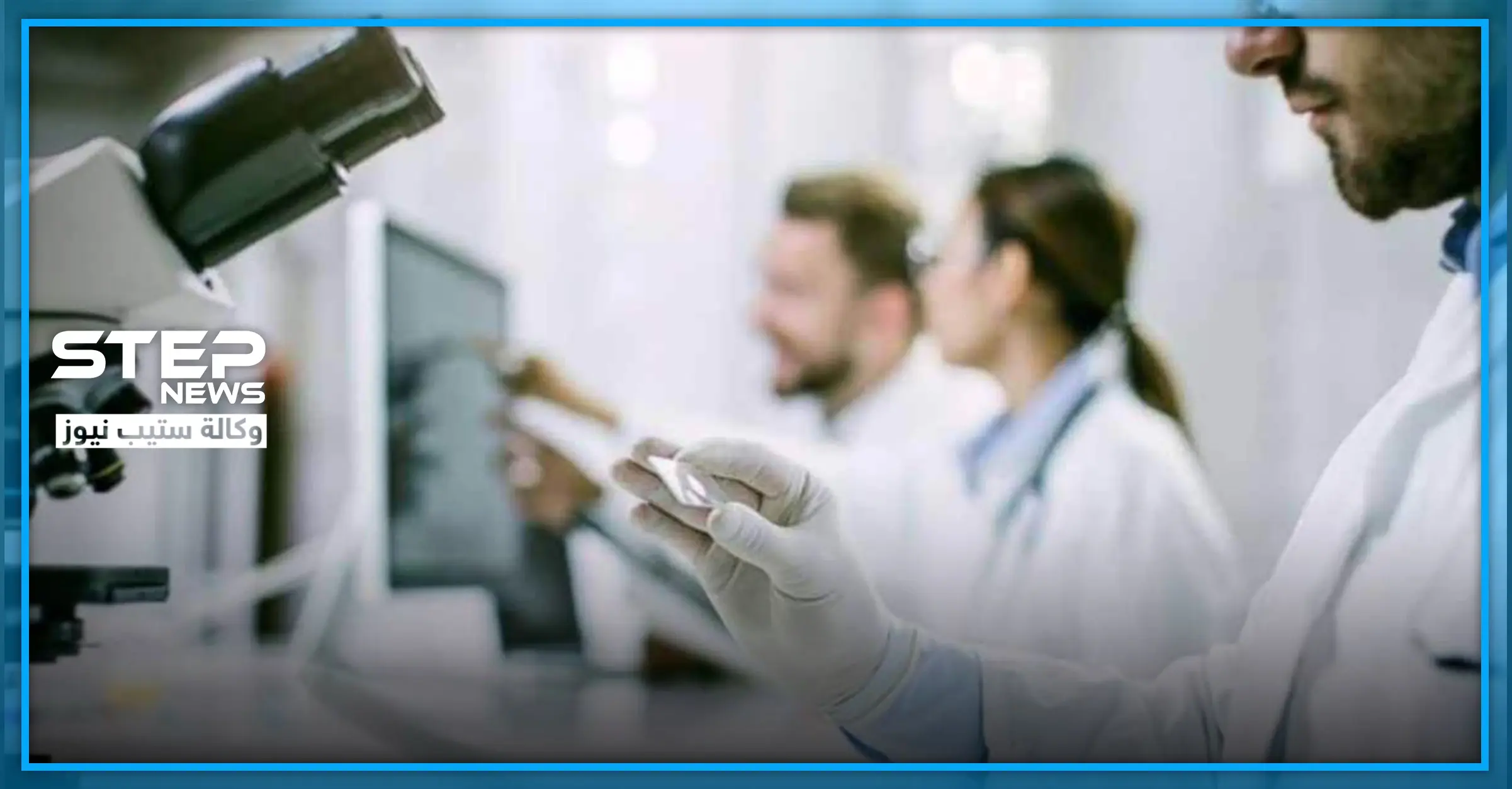 خطوة واحدة تفصل العلاج النهائي لفيروس كورونا المميت عن طرحه مجانًا في الأسواق: فيروس كورونا